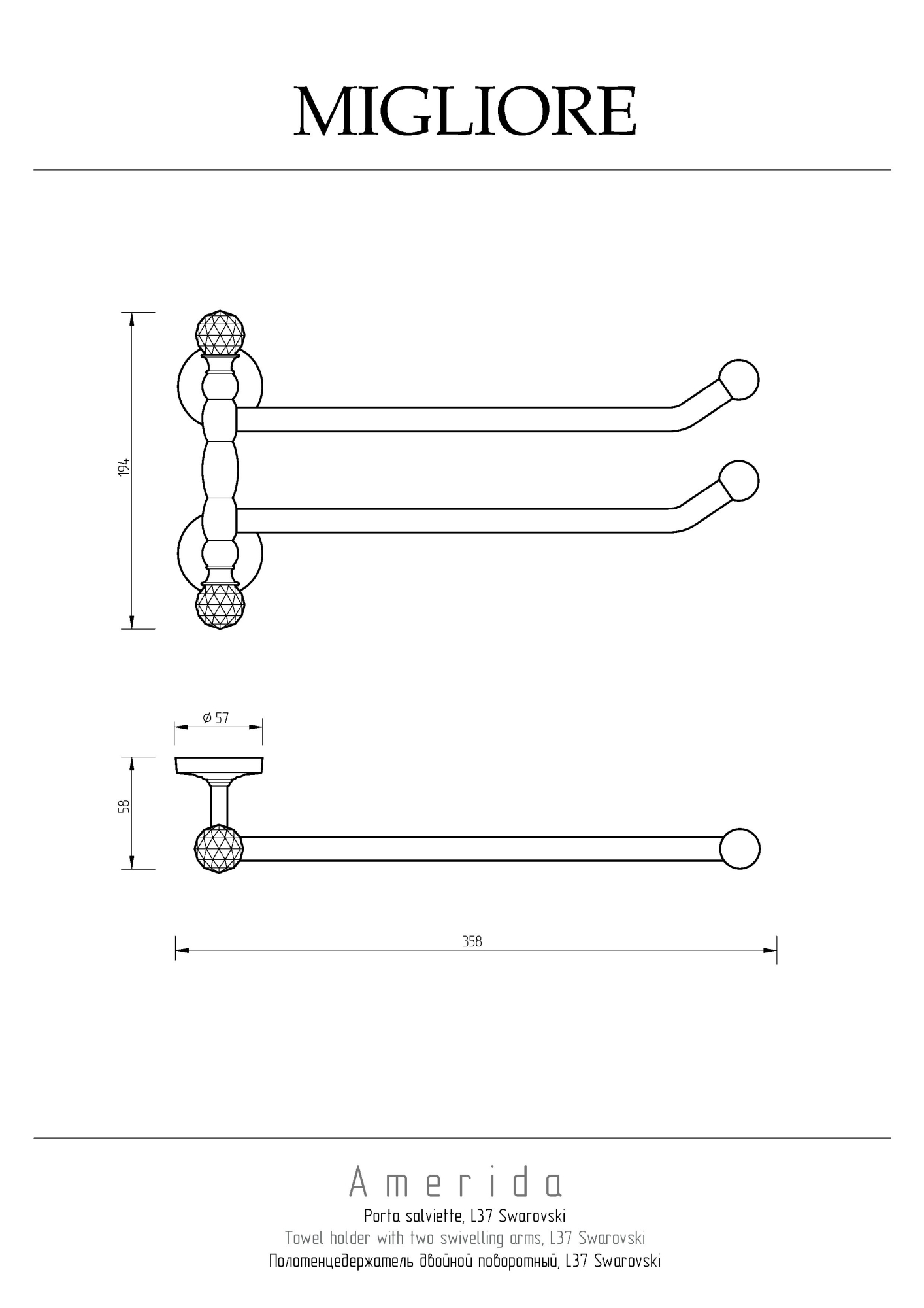 Фото Полотенцедержатель Migliore Amerida 16570 бронза