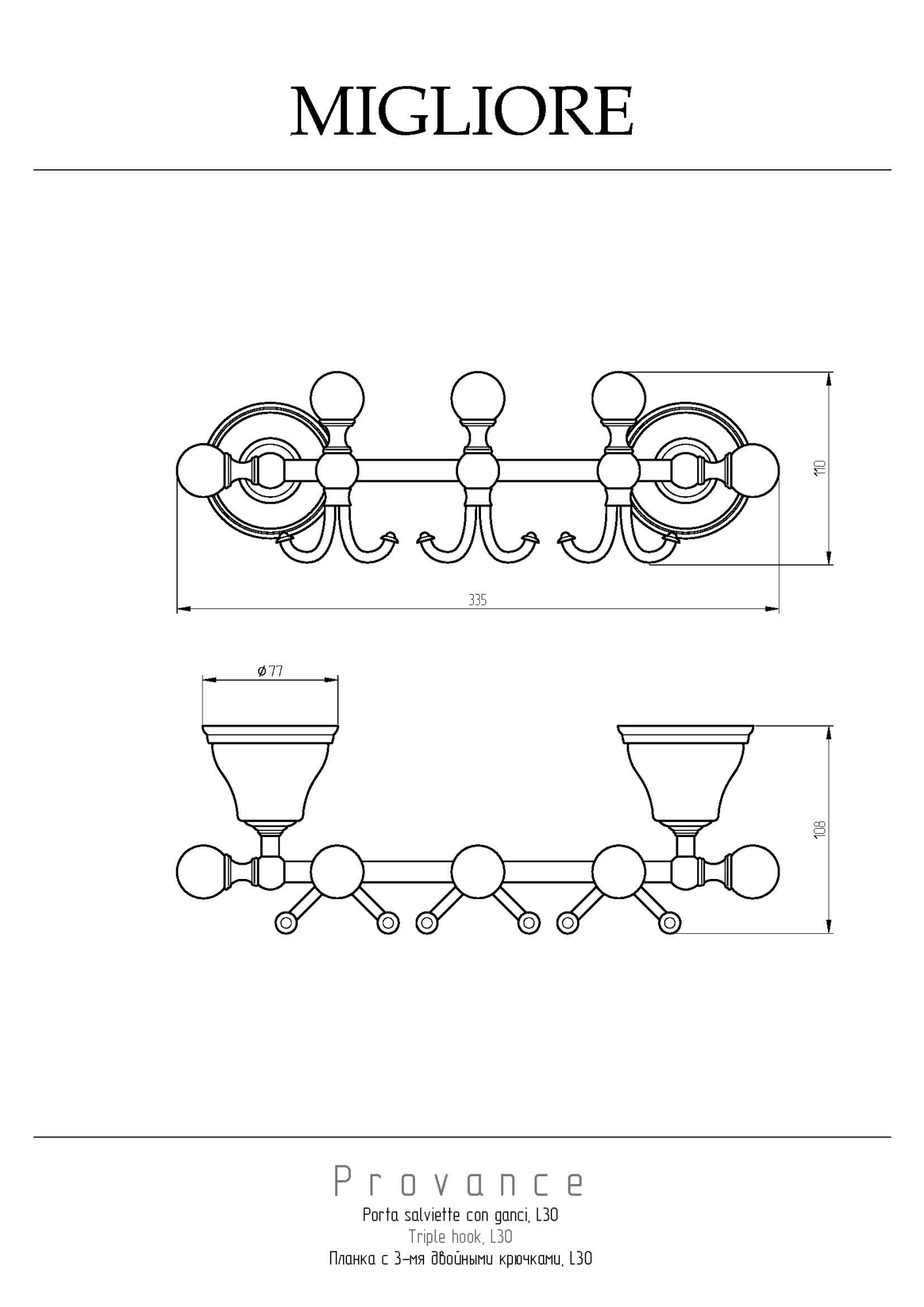 Фото Планка с крючками Migliore Provance 17665 хром