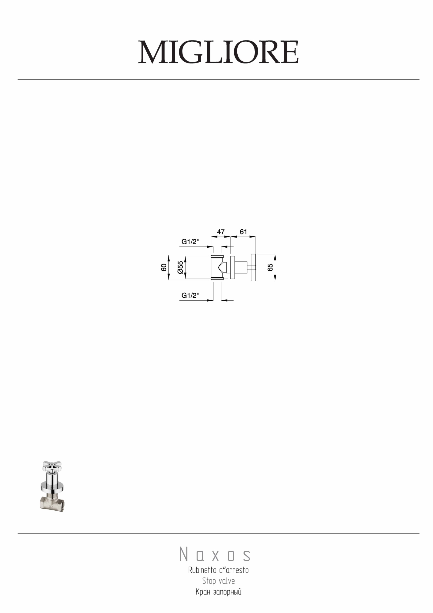 Фото Вентиль Migliore Naxos 18961 хром