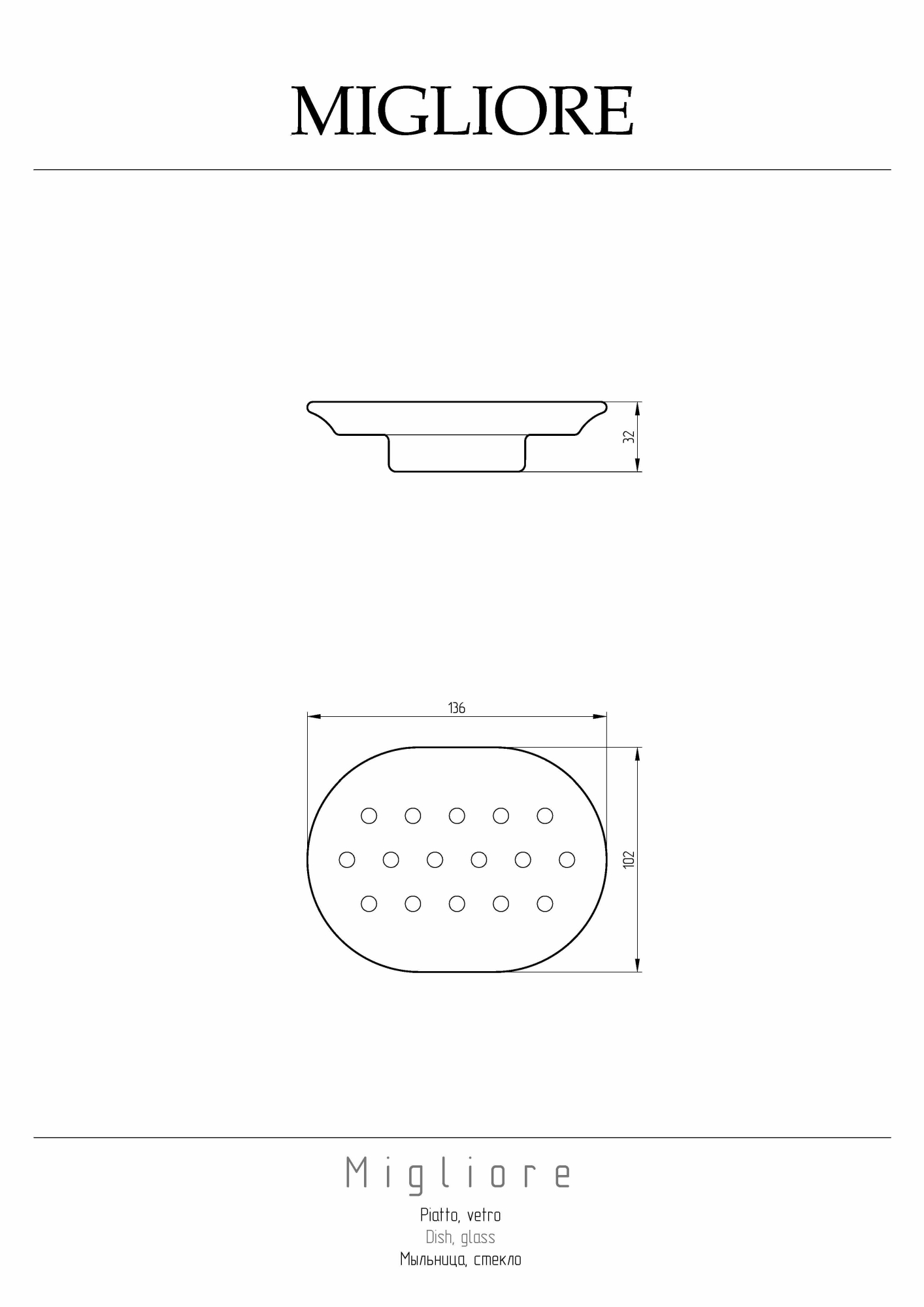 Фото Мыльница Migliore Fortuna 27750