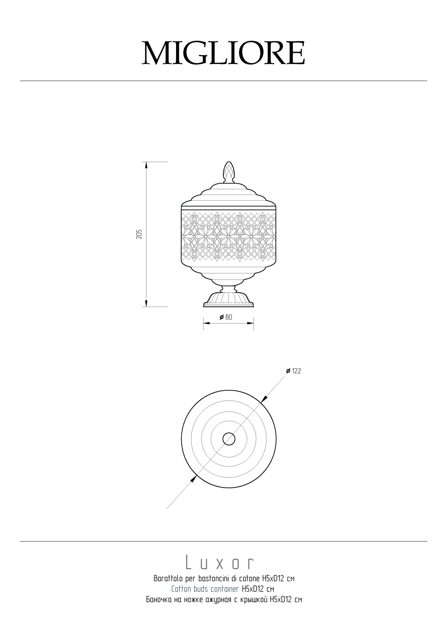 Фото Баночка Migliore Luxor 26158 золото