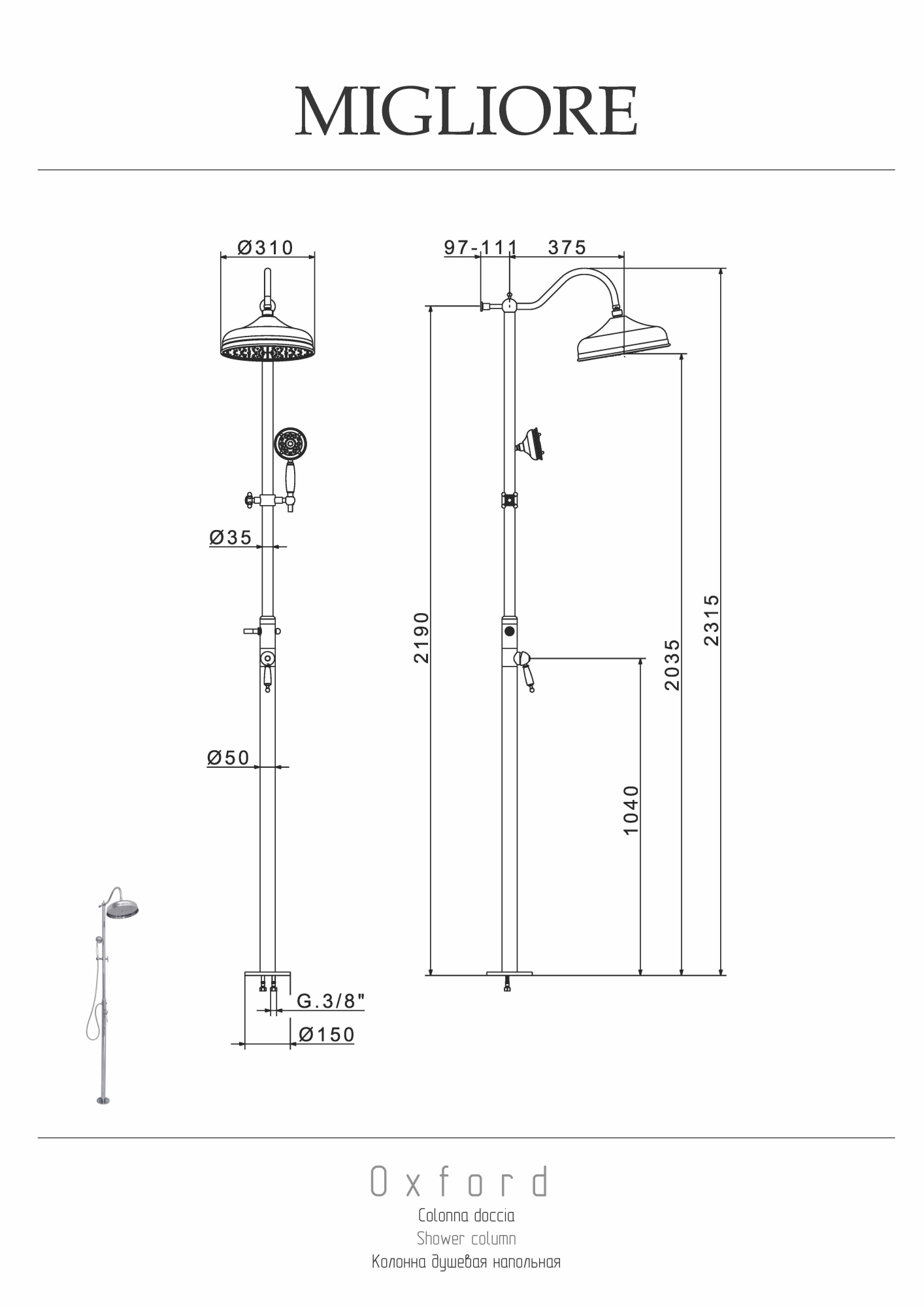 Фото Душевая система Migliore Oxford 19552 напольная золото