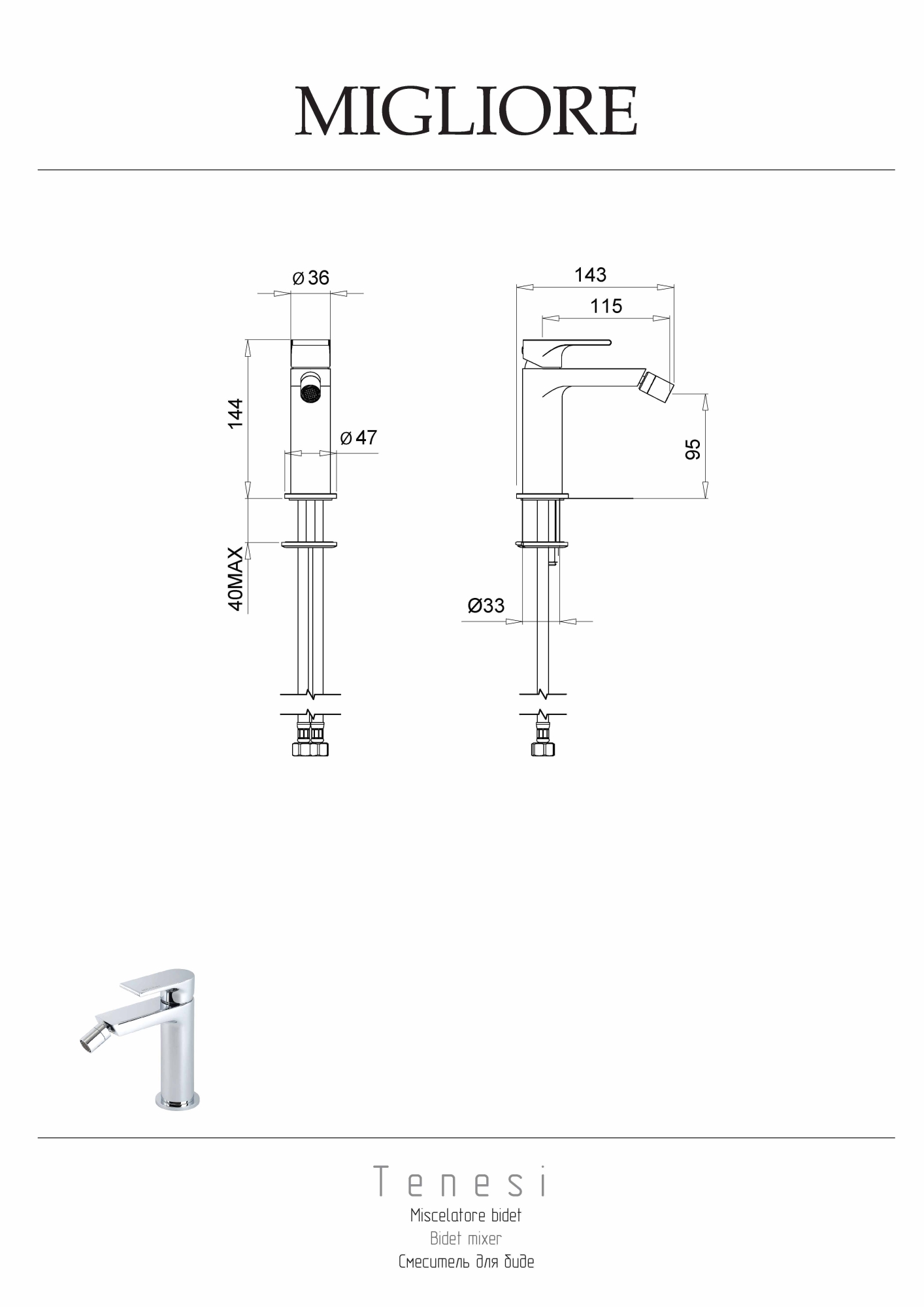 Фото Смеситель для биде Migliore Tenesi 25418 хром