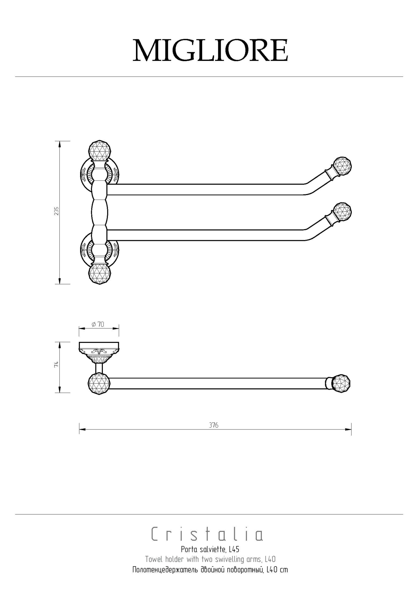 Фото Полотенцедержатель Migliore Cristalia 16843 золото