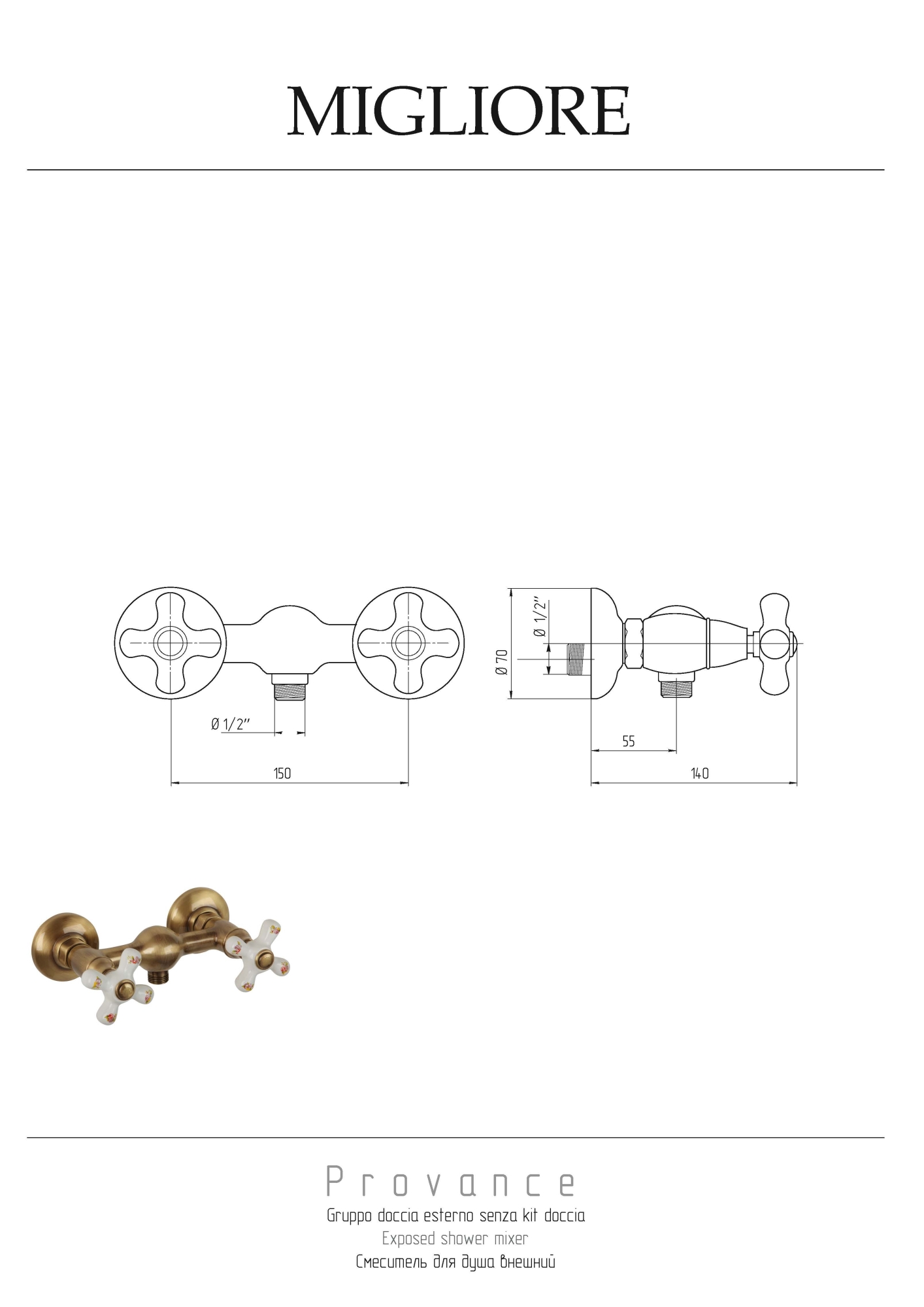 Фото Смеситель для душа Migliore Provance 19465 бронза