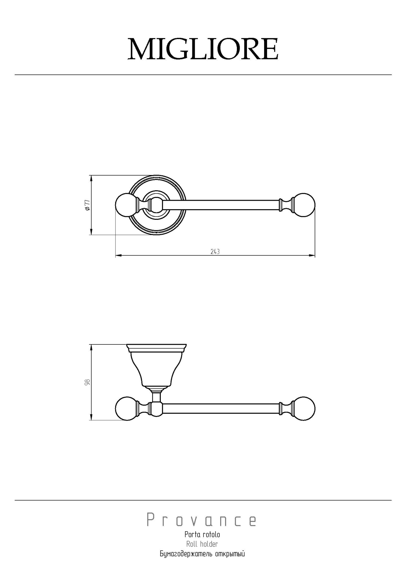 Фото Держатель туалетной бумаги Migliore Provance 17687 золото