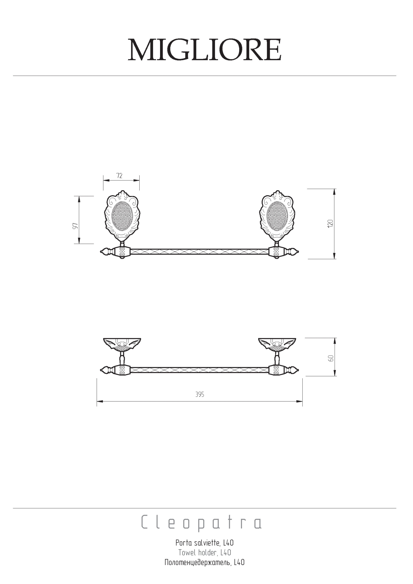 Фото Полотенцедержатель Migliore Cleopatra 16698 золото
