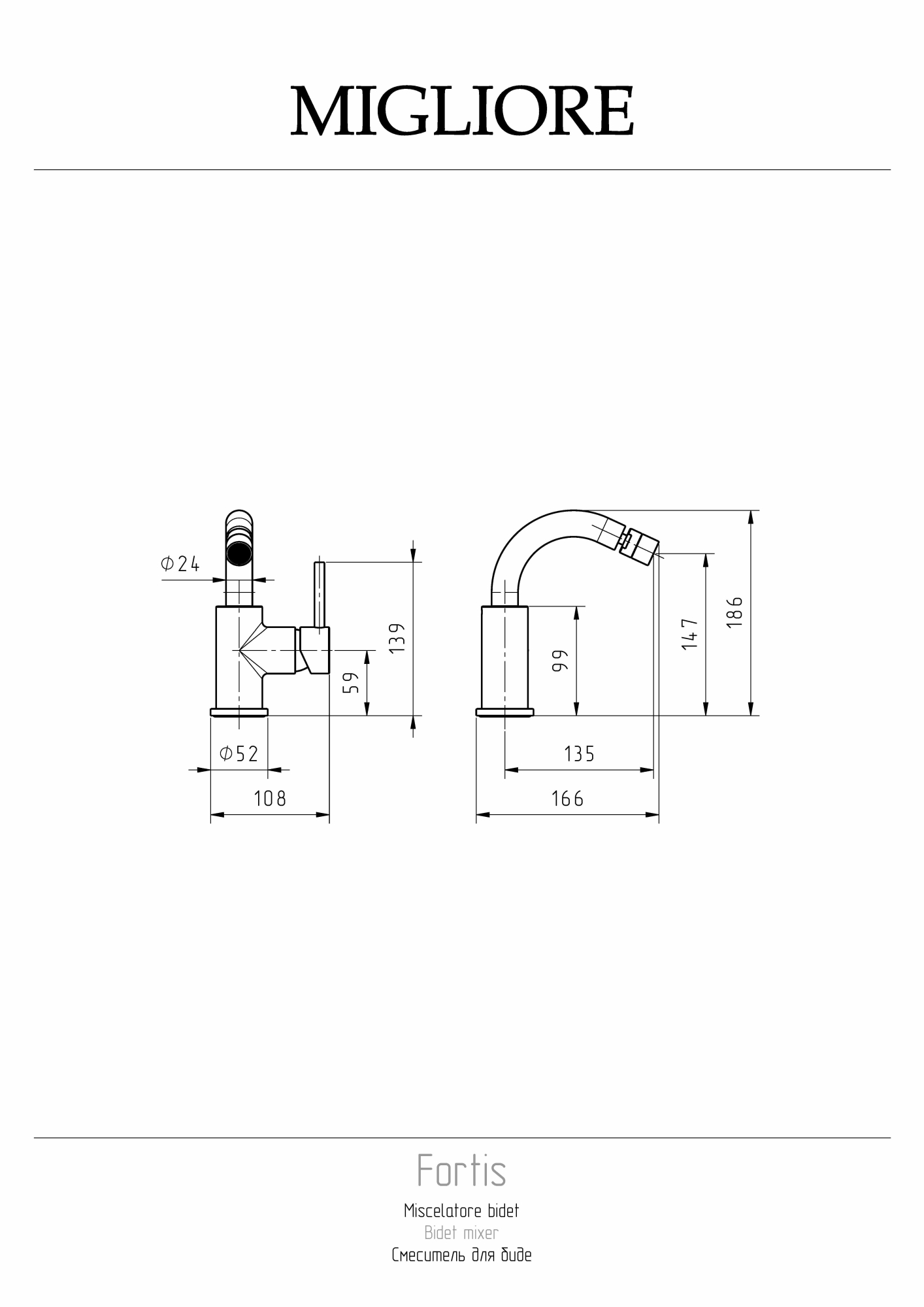 Фото Смеситель для биде Migliore Fortis 31544 золото