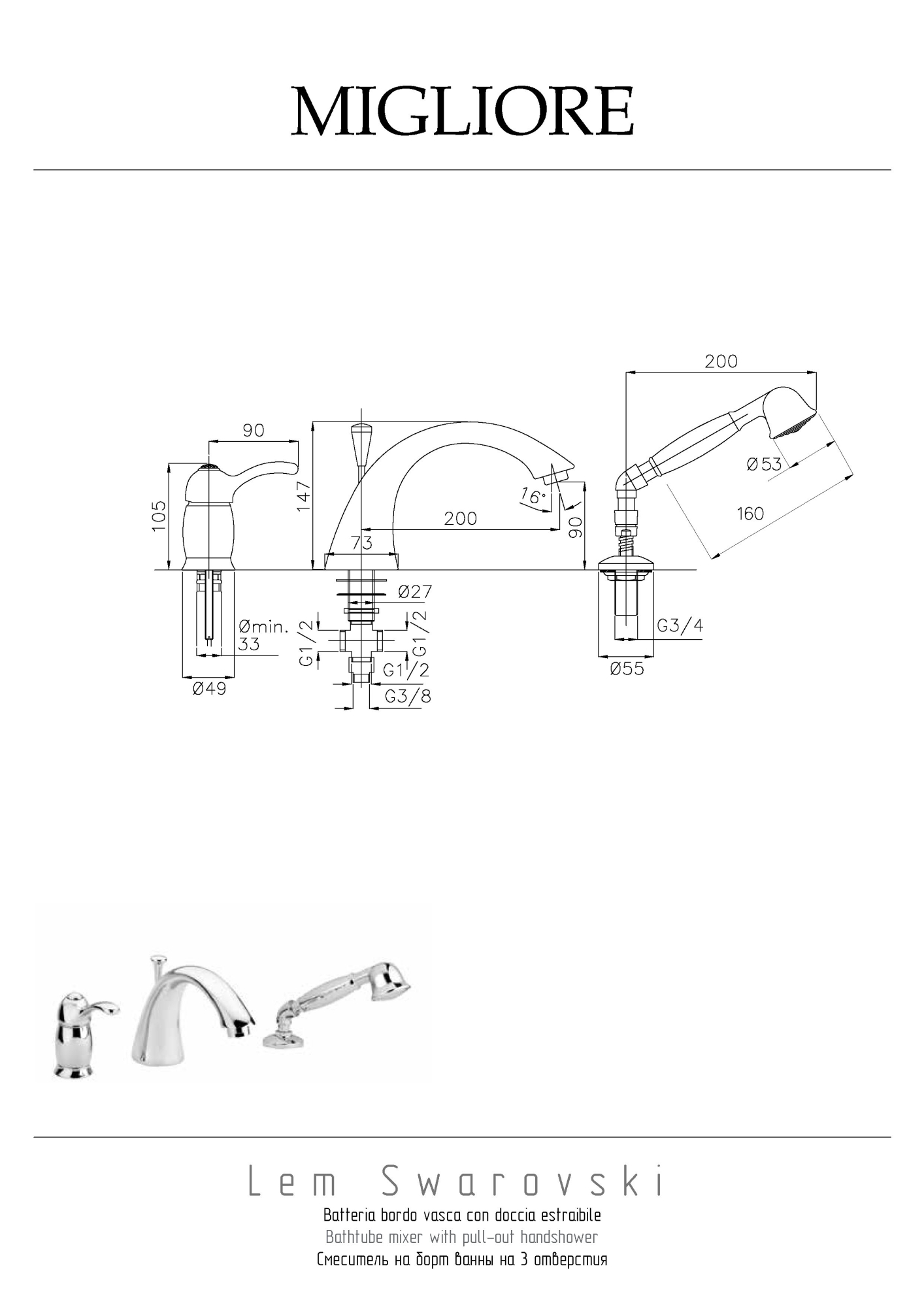 Фото Смеситель на борт ванны Migliore Lem Swarovski 18882 хром