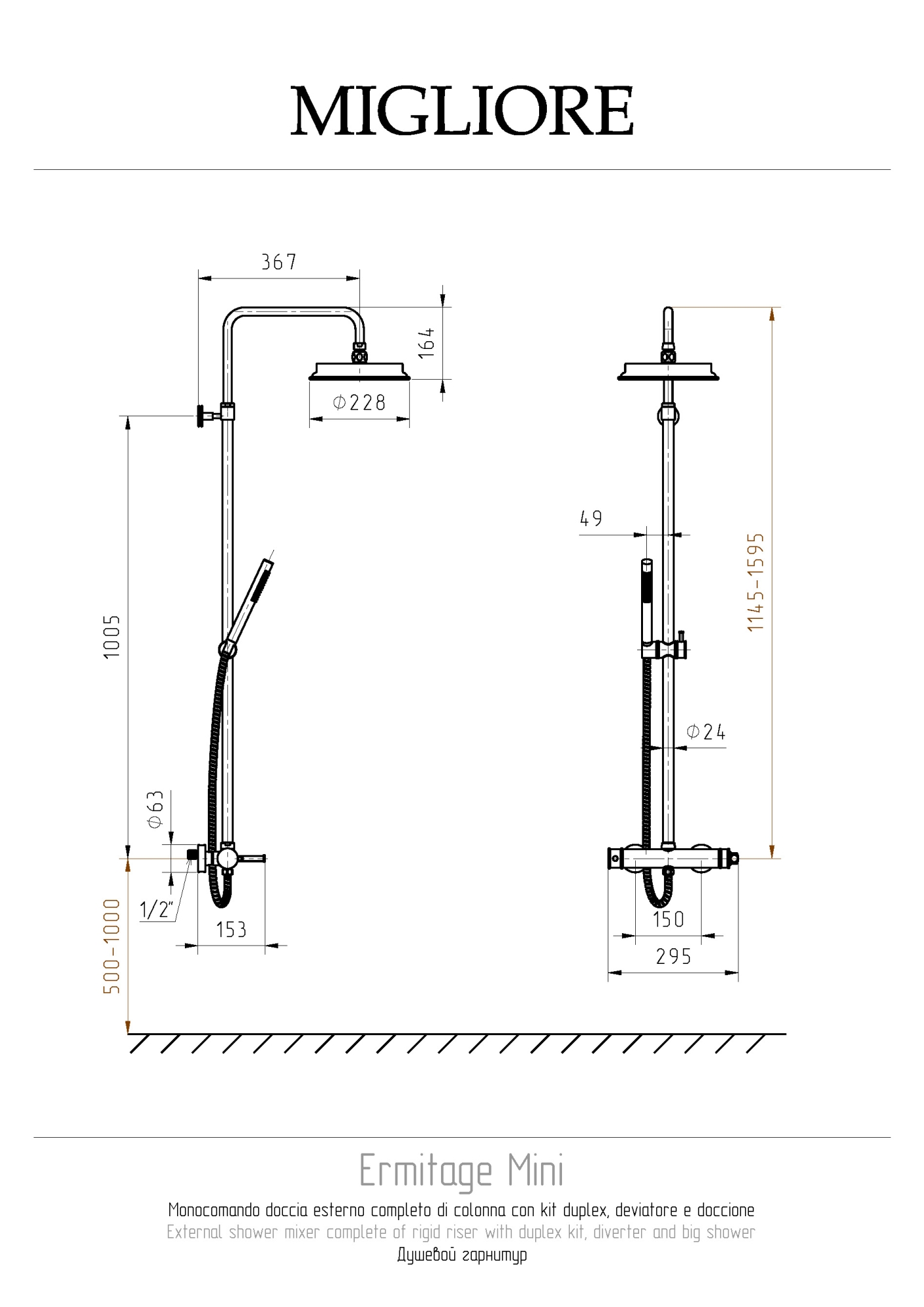 Фото Душевой гарнитур Migliore Ermitage Mini 31482 бронза