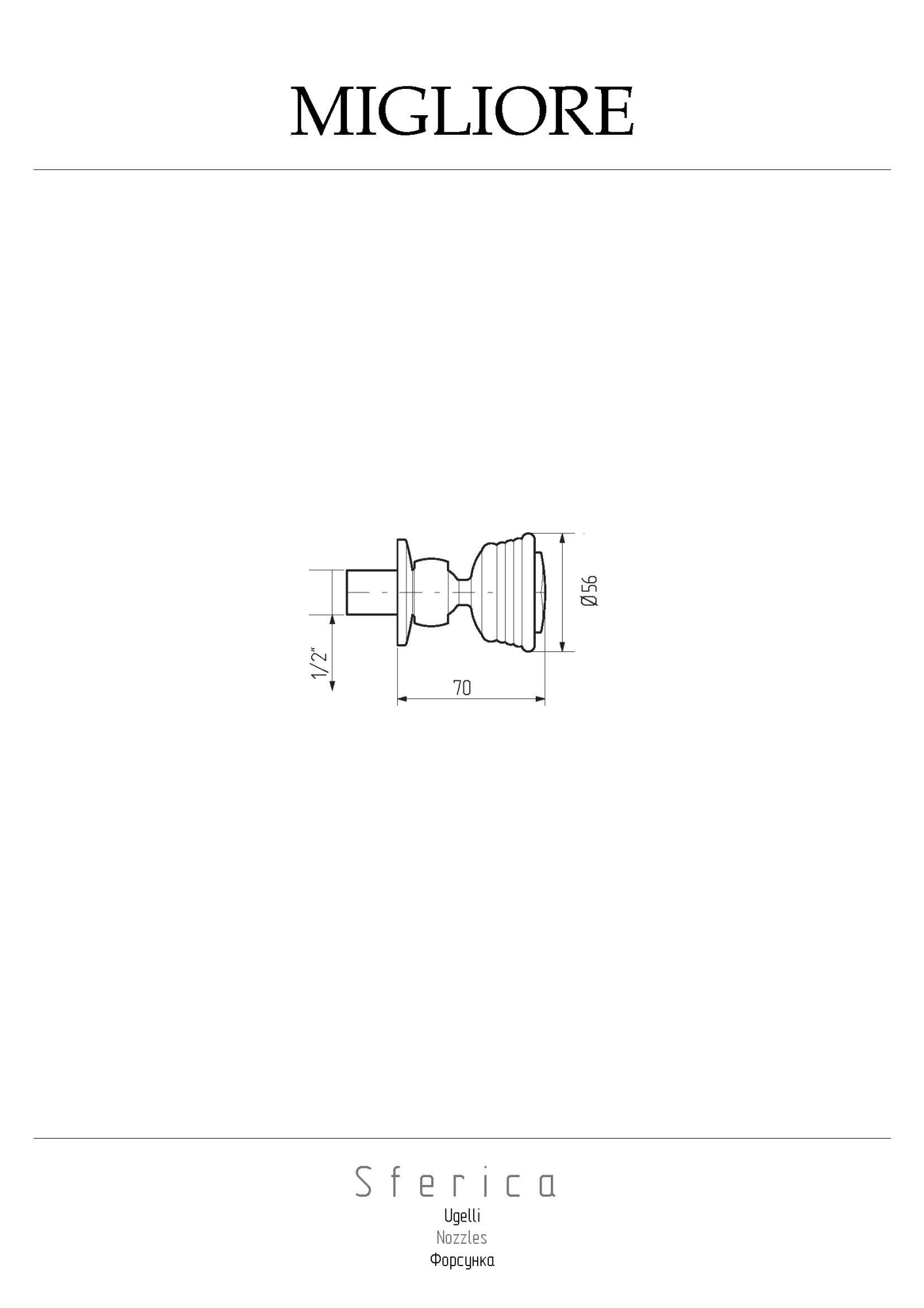 Фото Форсунка для душа Migliore Sferica 20203 золото