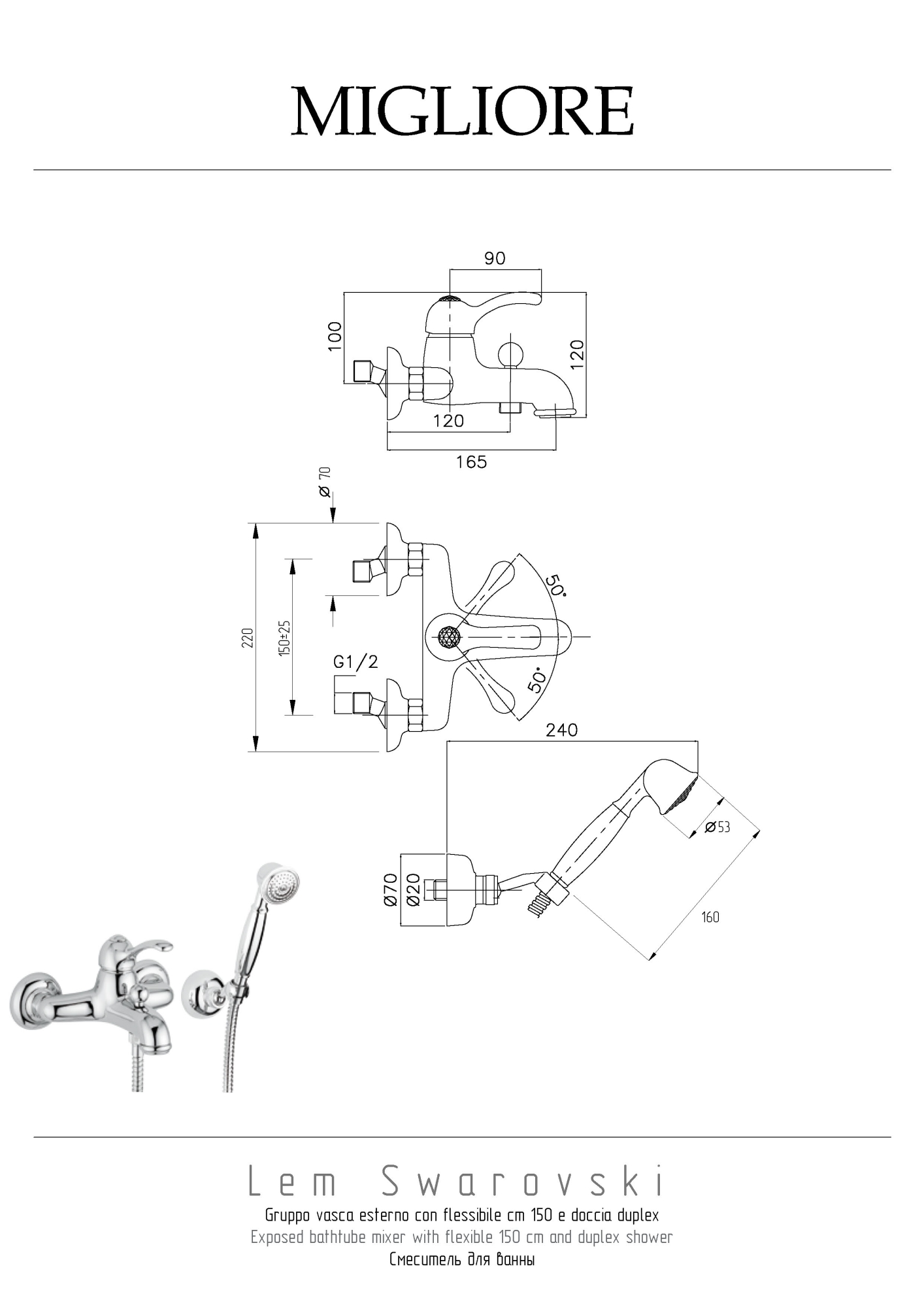 Фото Смеситель для ванны с душем Migliore Lem Swarovski 18881 хром