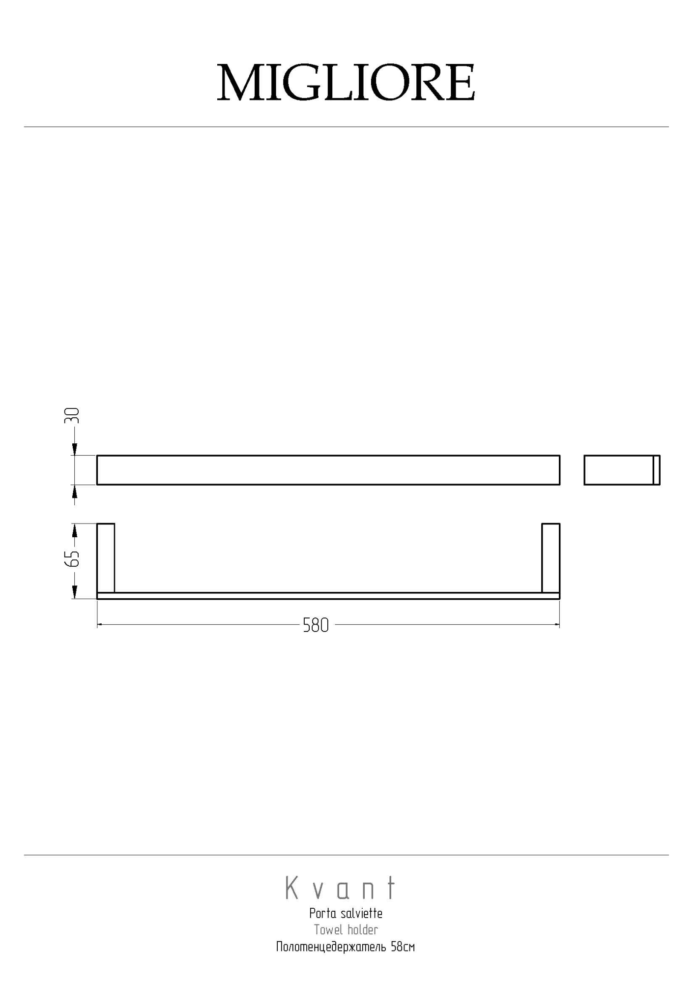 Фото Полотенцедержатель Migliore Kvant 30240 золото