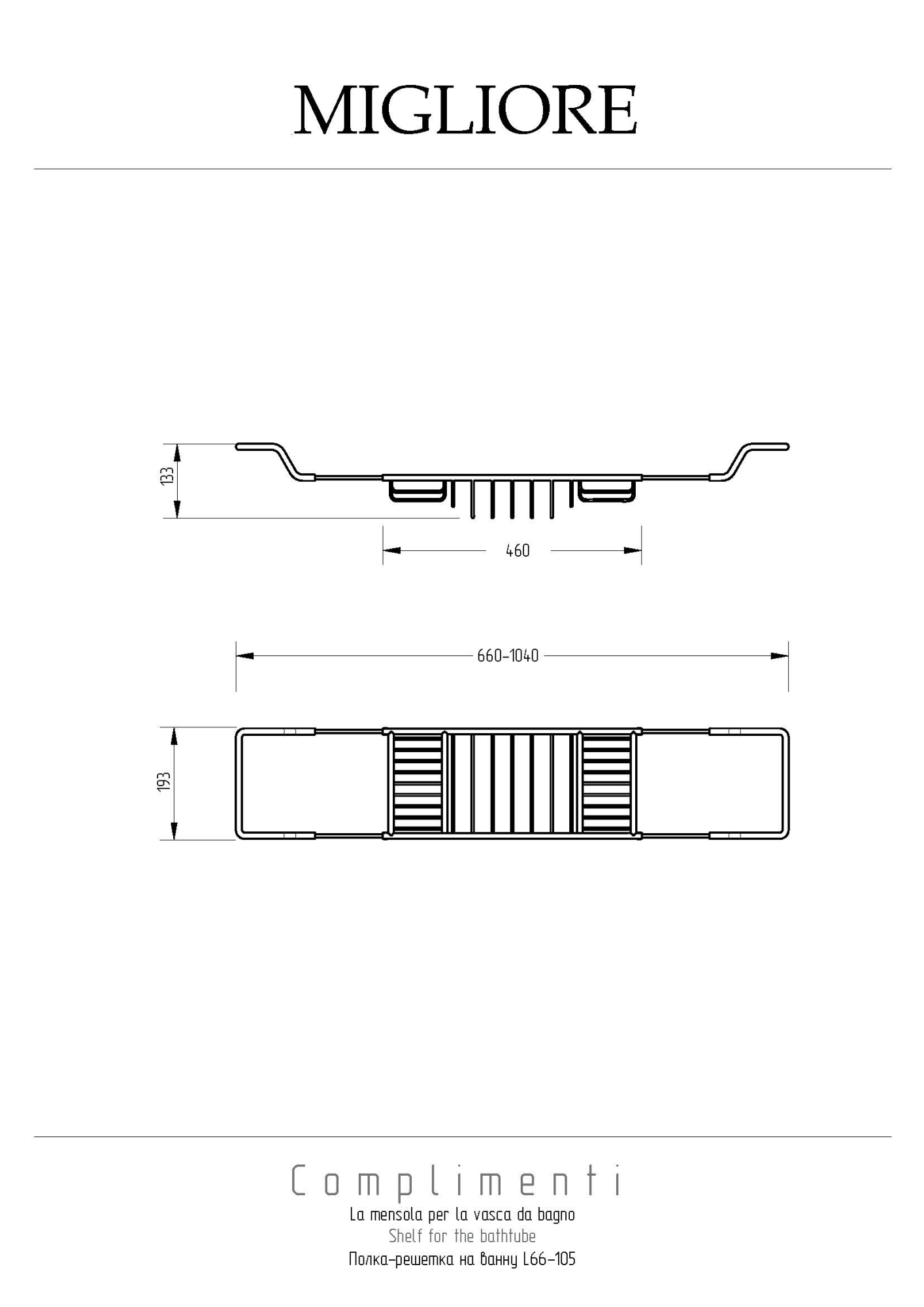 Фото Полка Migliore Complementi 22002 на ванну бронза