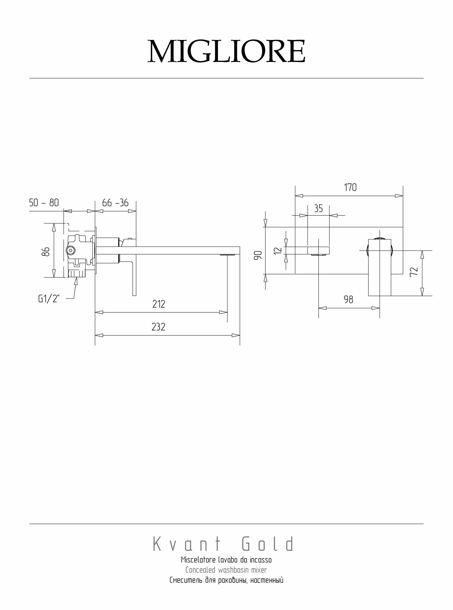 Фото Смеситель для раковины Migliore Kvant 25396 золото