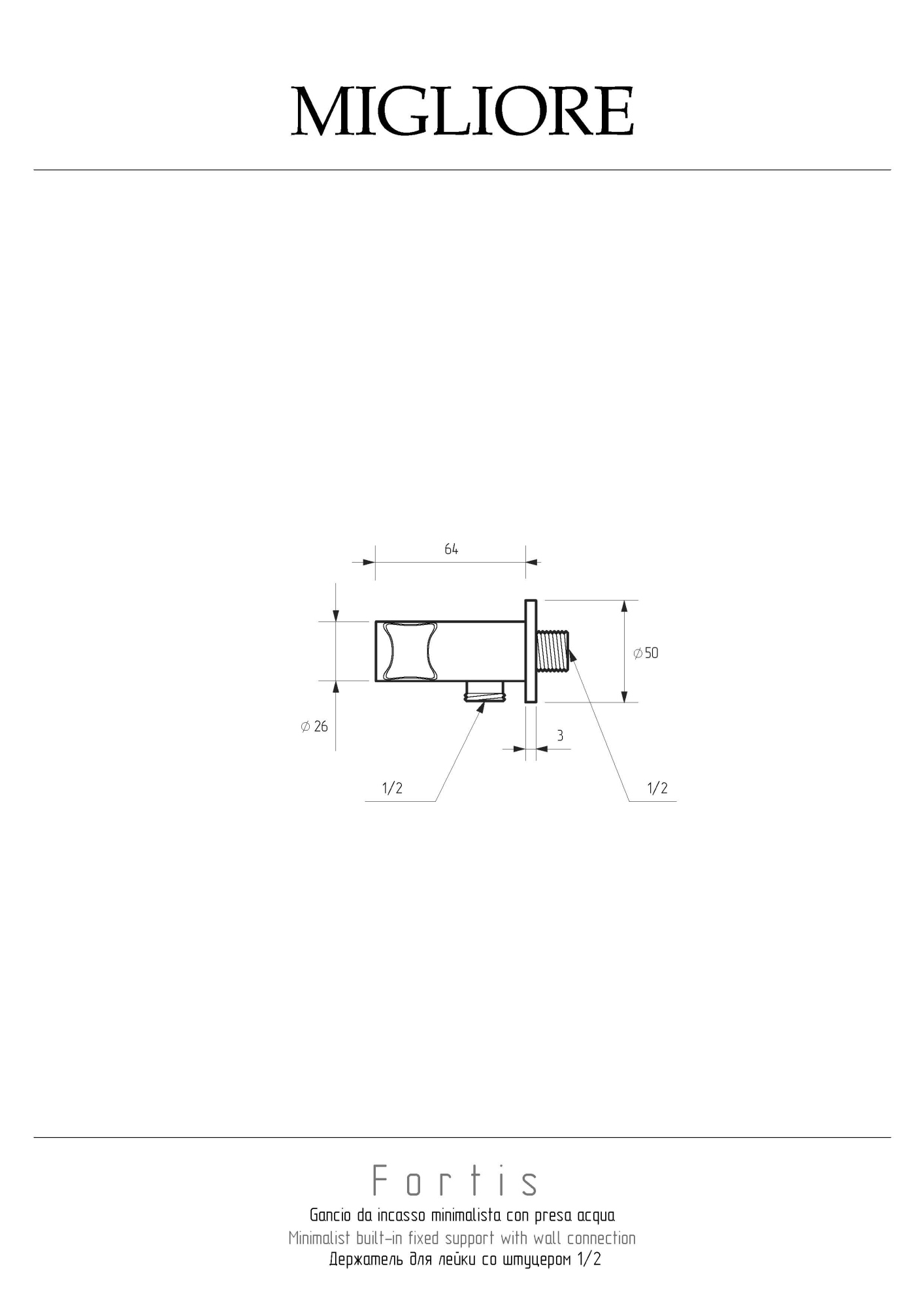 Фото Держатель Migliore Fortis 30472 для лейки с шланговым подключением черный
