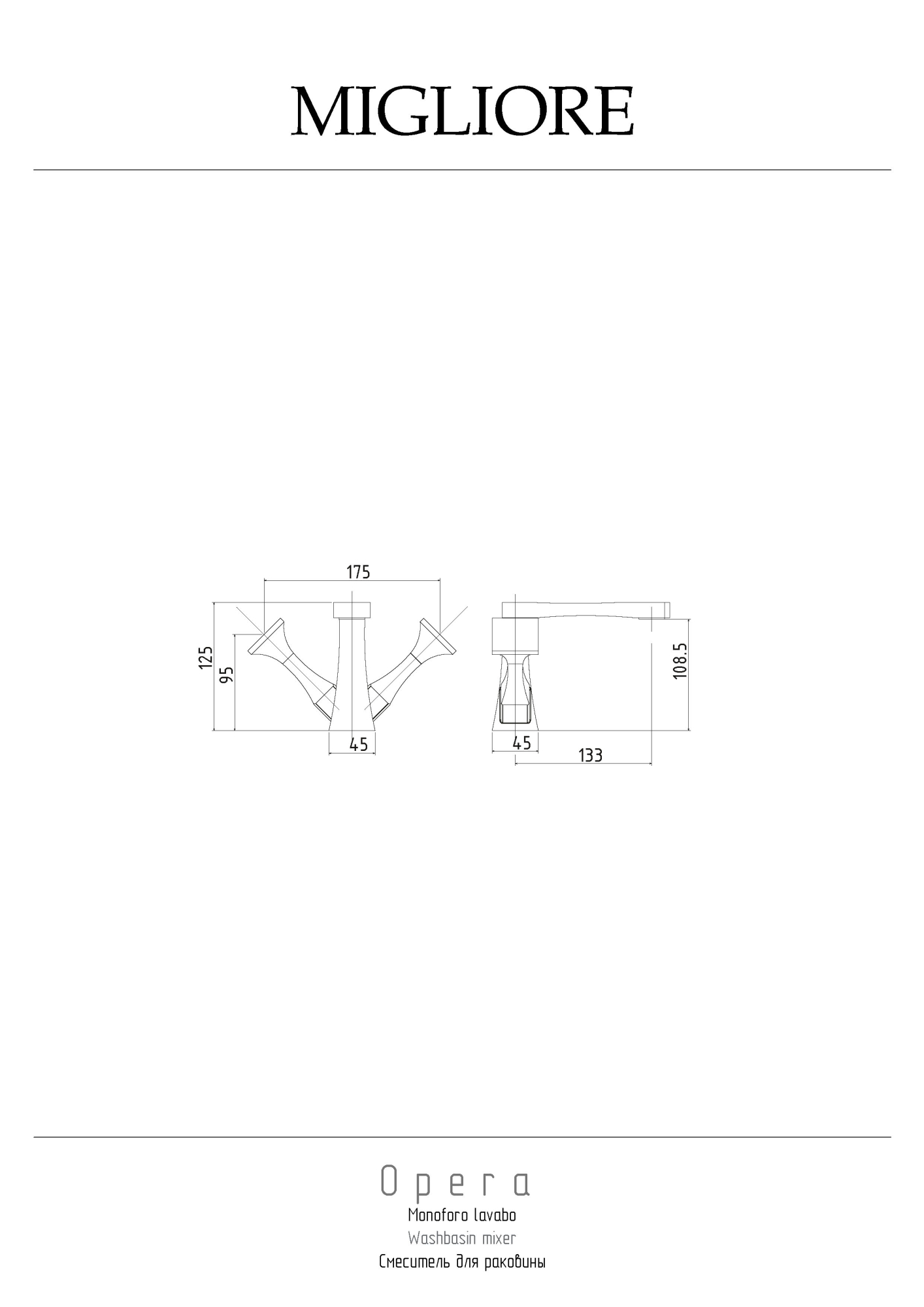 Фото Смеситель для раковины Migliore Opera 24594 хром