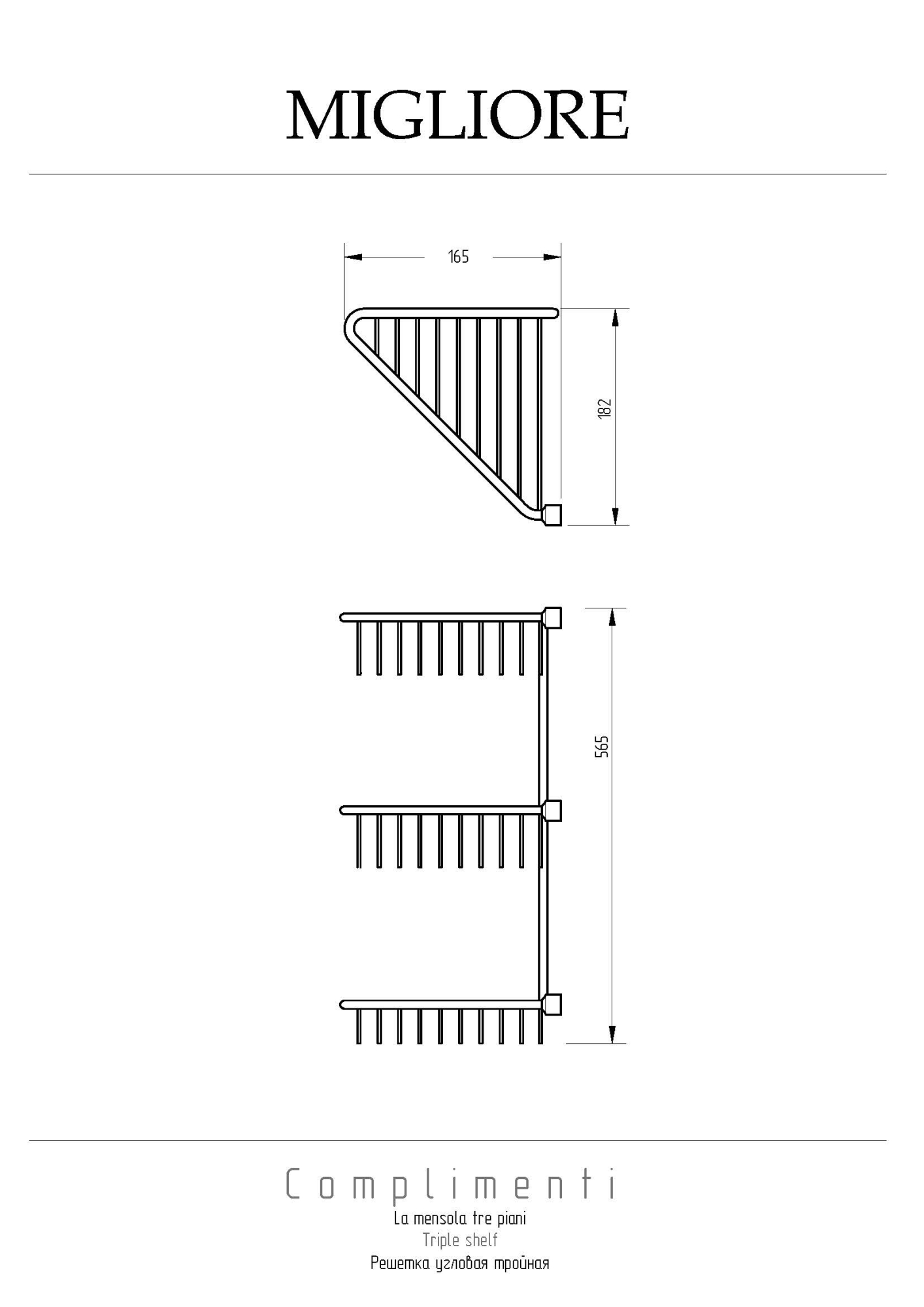 Фото Полка Migliore Complementi 22031 бронза