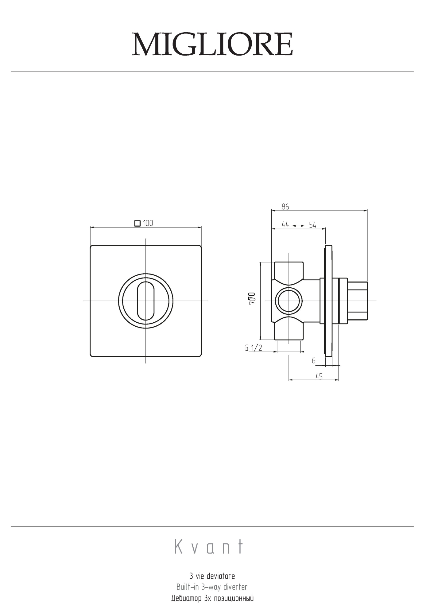 Фото Переключатель потоков Migliore Kvant 26087 хром