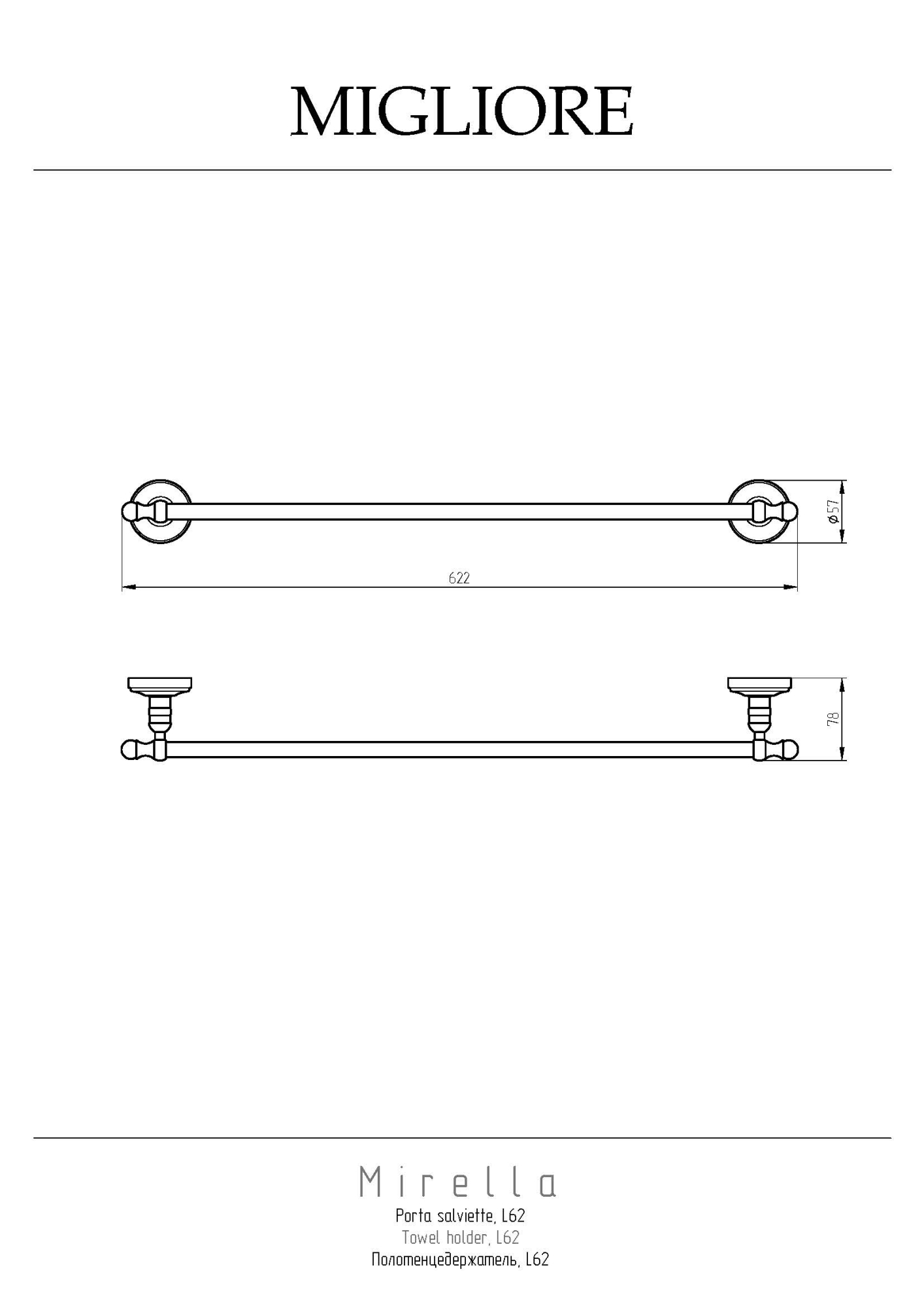 Фото Полотенцедержатель Migliore Mirella 17331 золото
