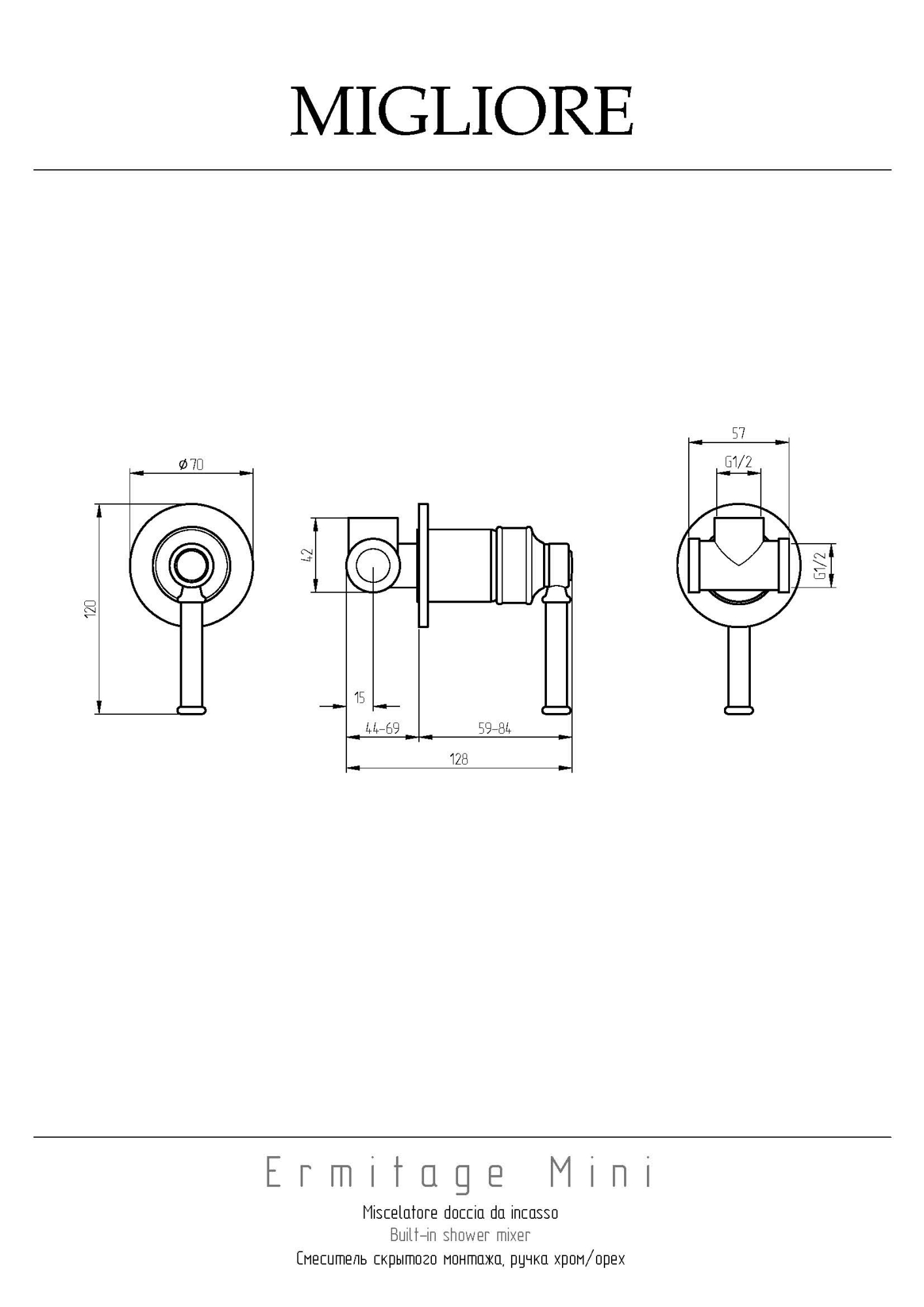 Фото Смеситель для душа Migliore Ermitage Mini 30208 золото