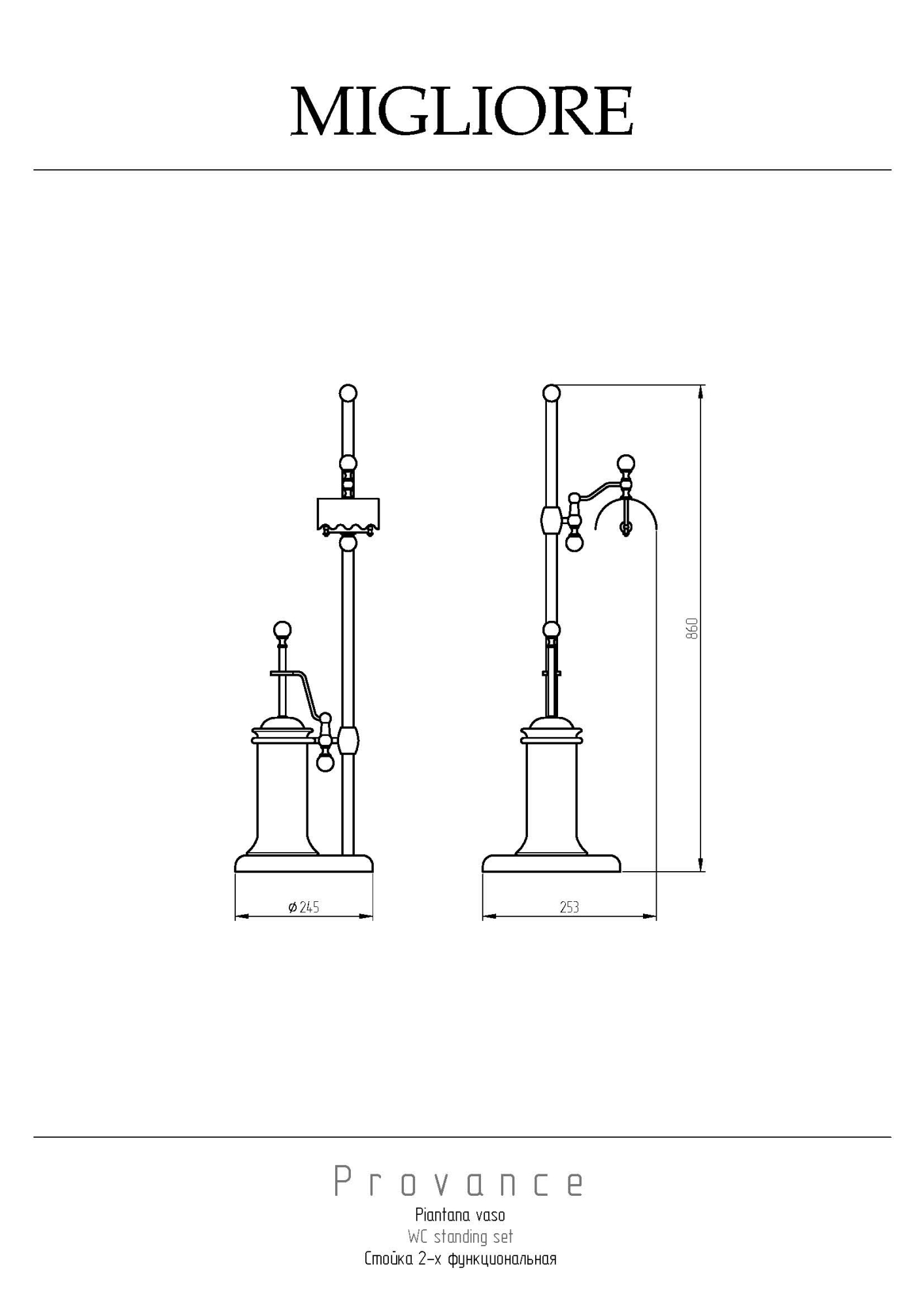 Фото Стойка с аксессуарами Migliore Provance 17680 хром