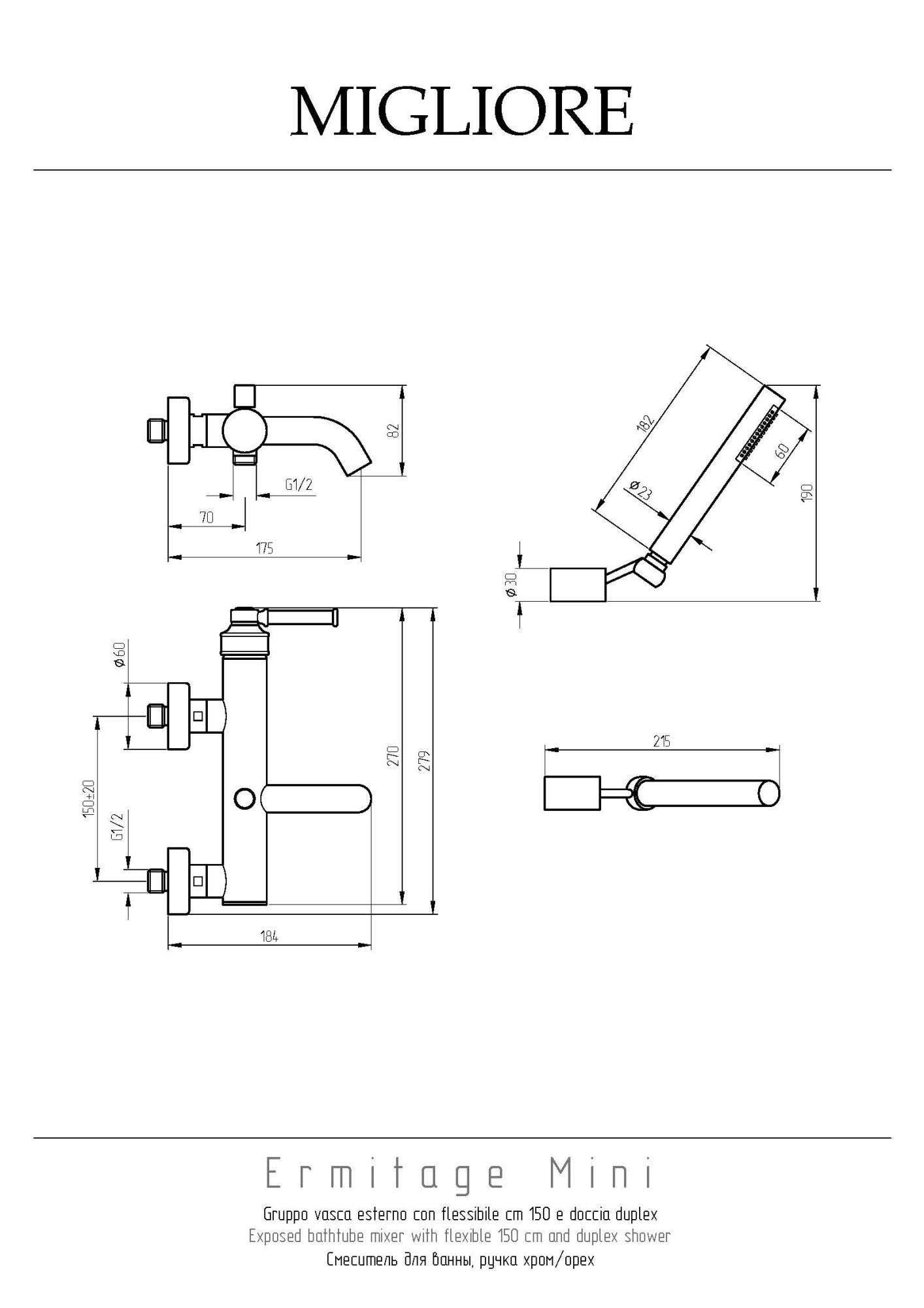 Фото Смеситель для ванны с душем Migliore Ermitage Mini 30206 золото