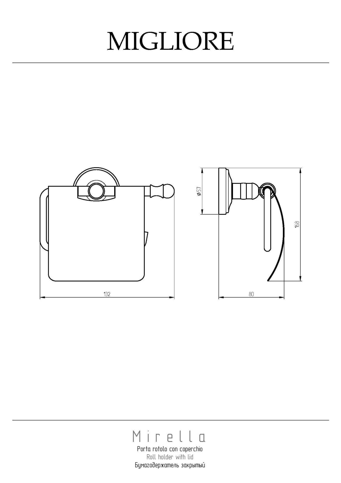 Фото Держатель туалетной бумаги Migliore Mirella 17161 бронза
