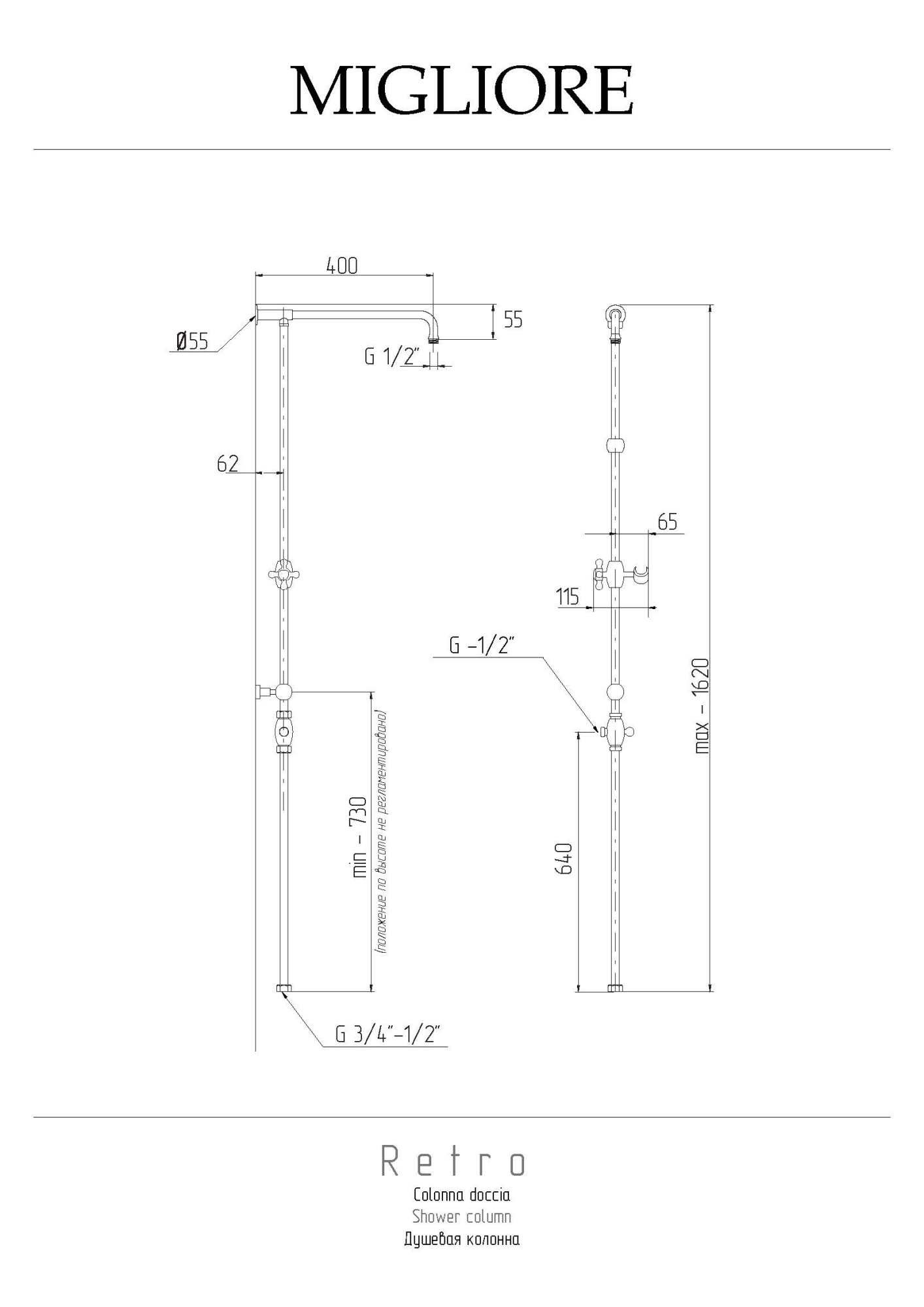 Фото Душевая колонна Migliore Retro 19817 бронза