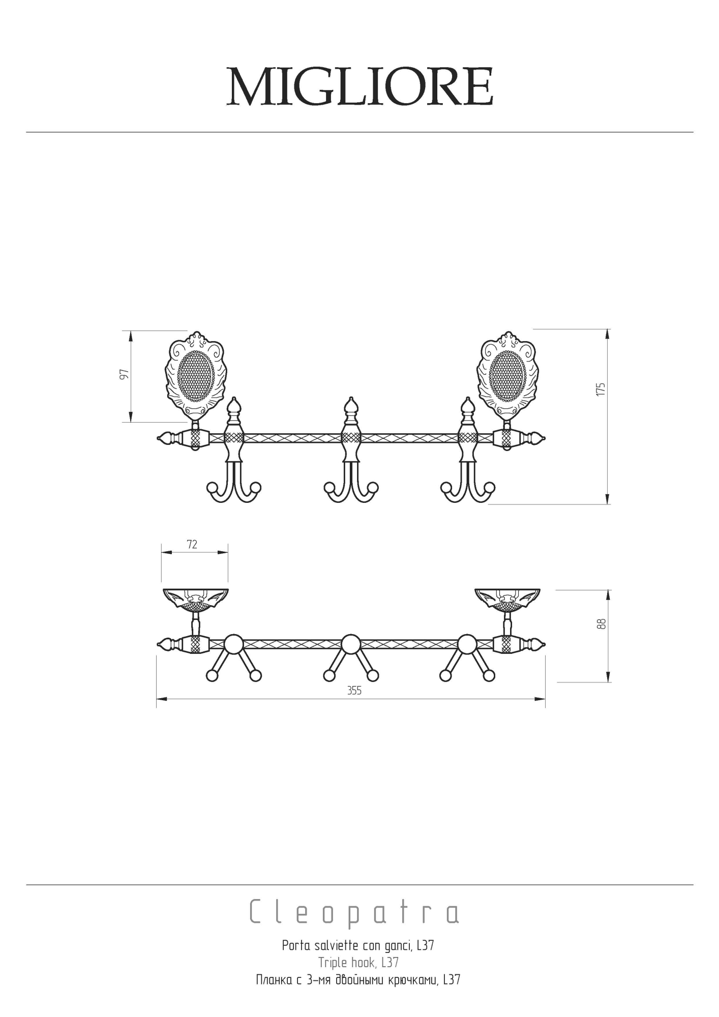Фото Тройной крючок Migliore Cleopatra 16691 золото