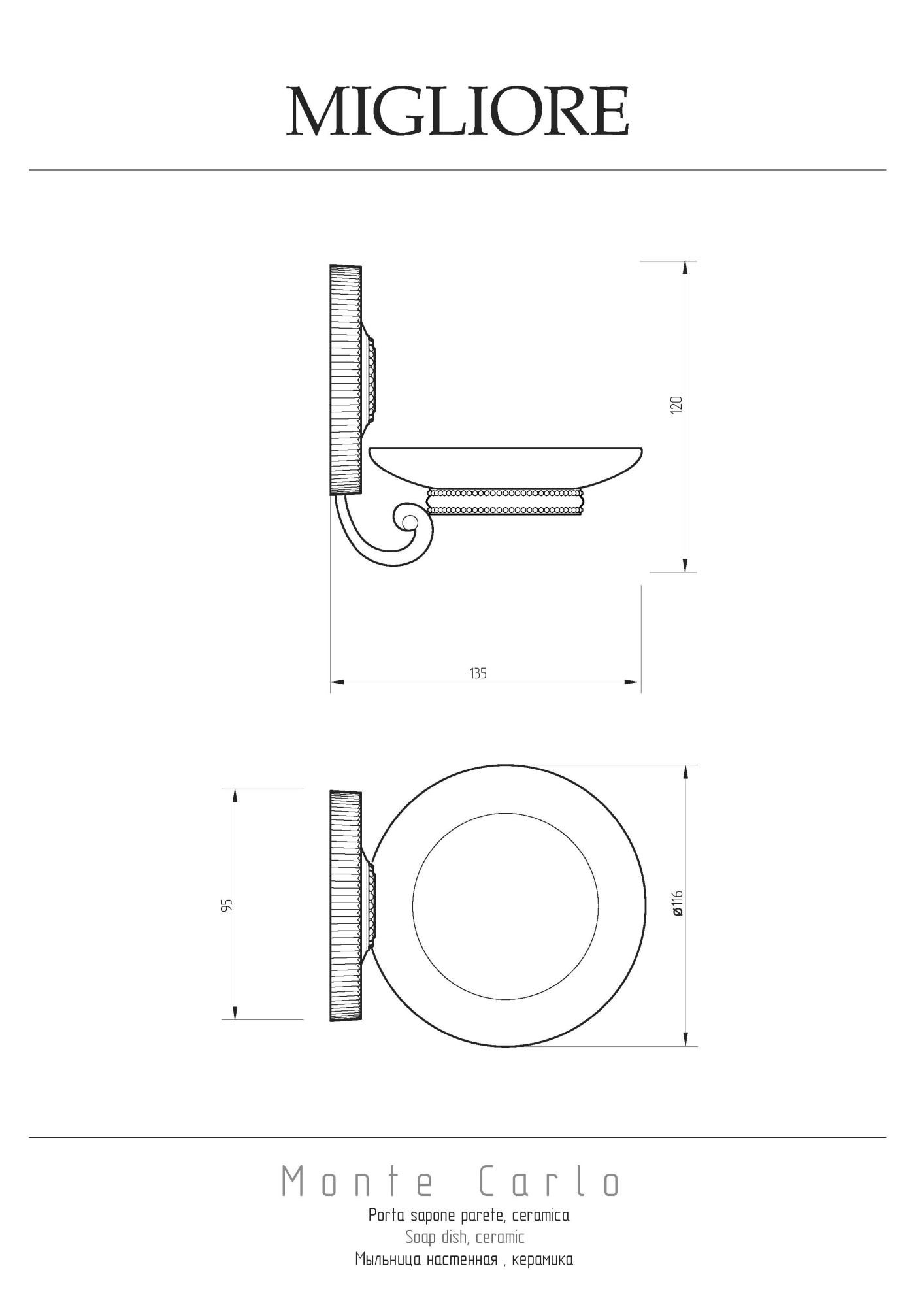 Фото Мыльница Migliore Montecarlo 31514 бронза