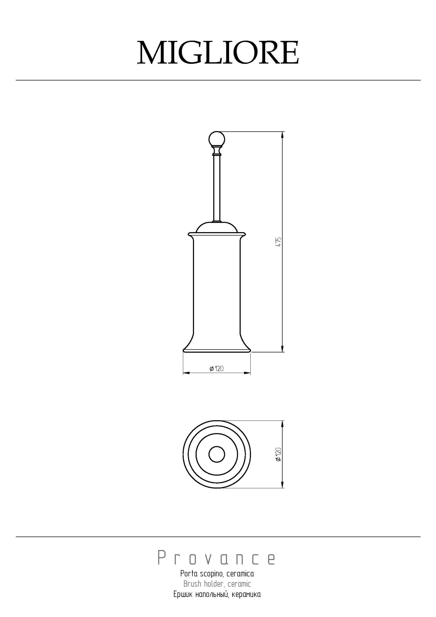 Фото Ершик Migliore Provance 17622 бронза