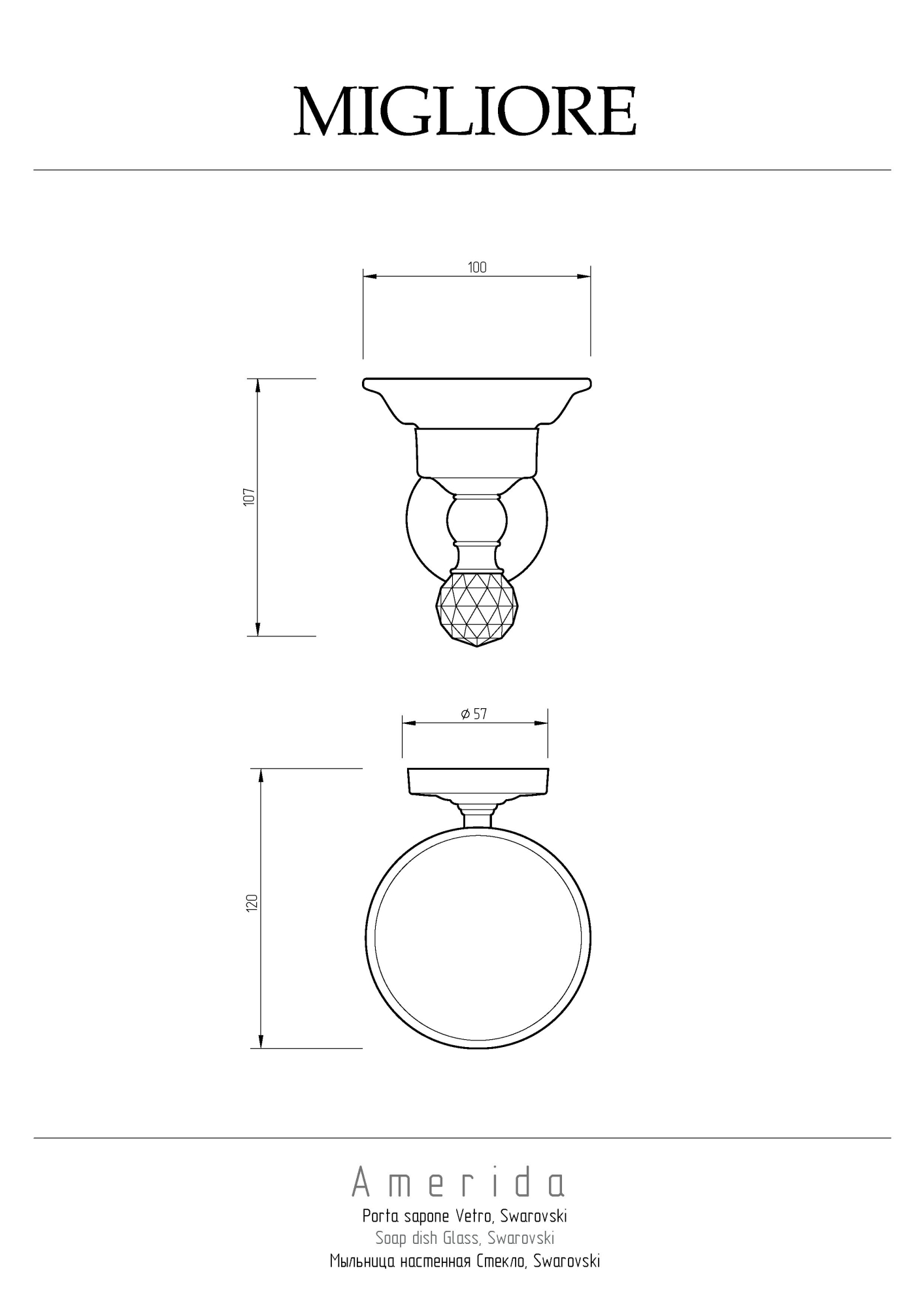 Фото Mыльница Migliore Amerida 16575 хром