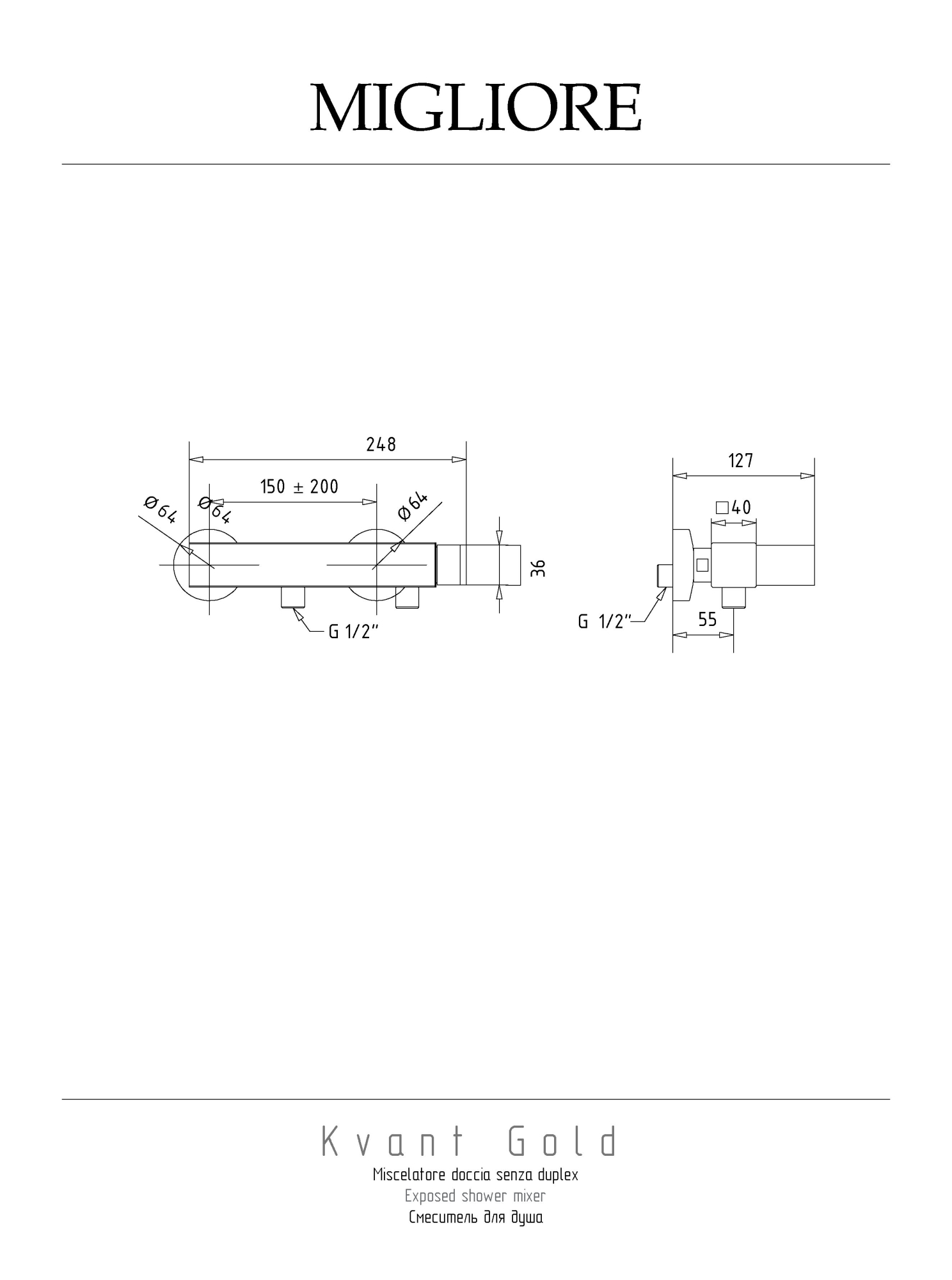 Фото Смеситель для душа Migliore Kvant 25402 золото