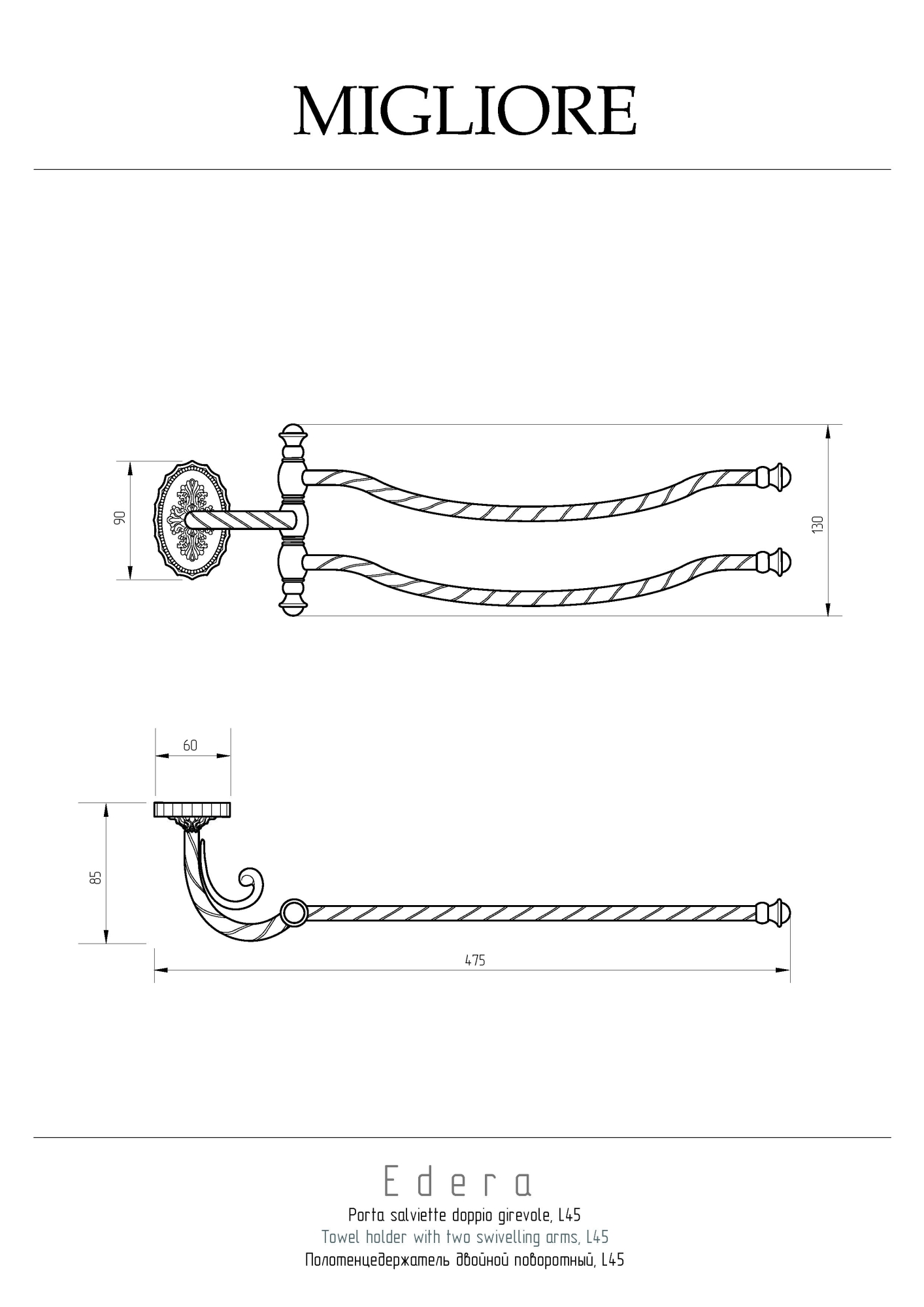 Фото Полотенцедержатель Migliore Edera 16949 золото