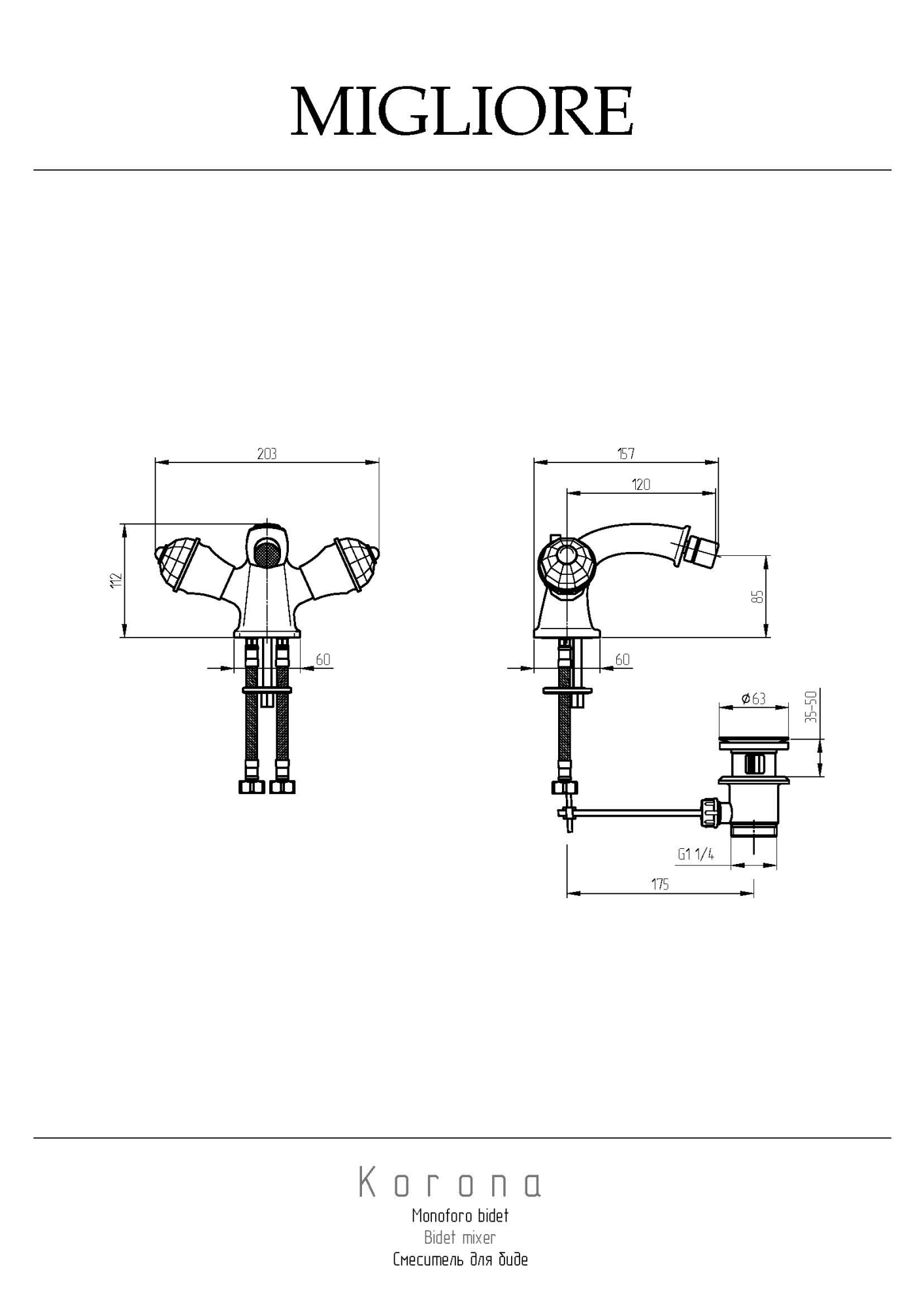 Фото Смеситель для биде Migliore Korona 27305 хром