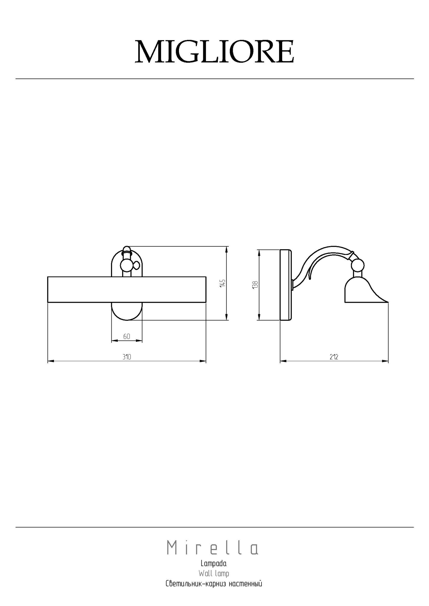 Фото Светильник Migliore Mirella 17260 хром
