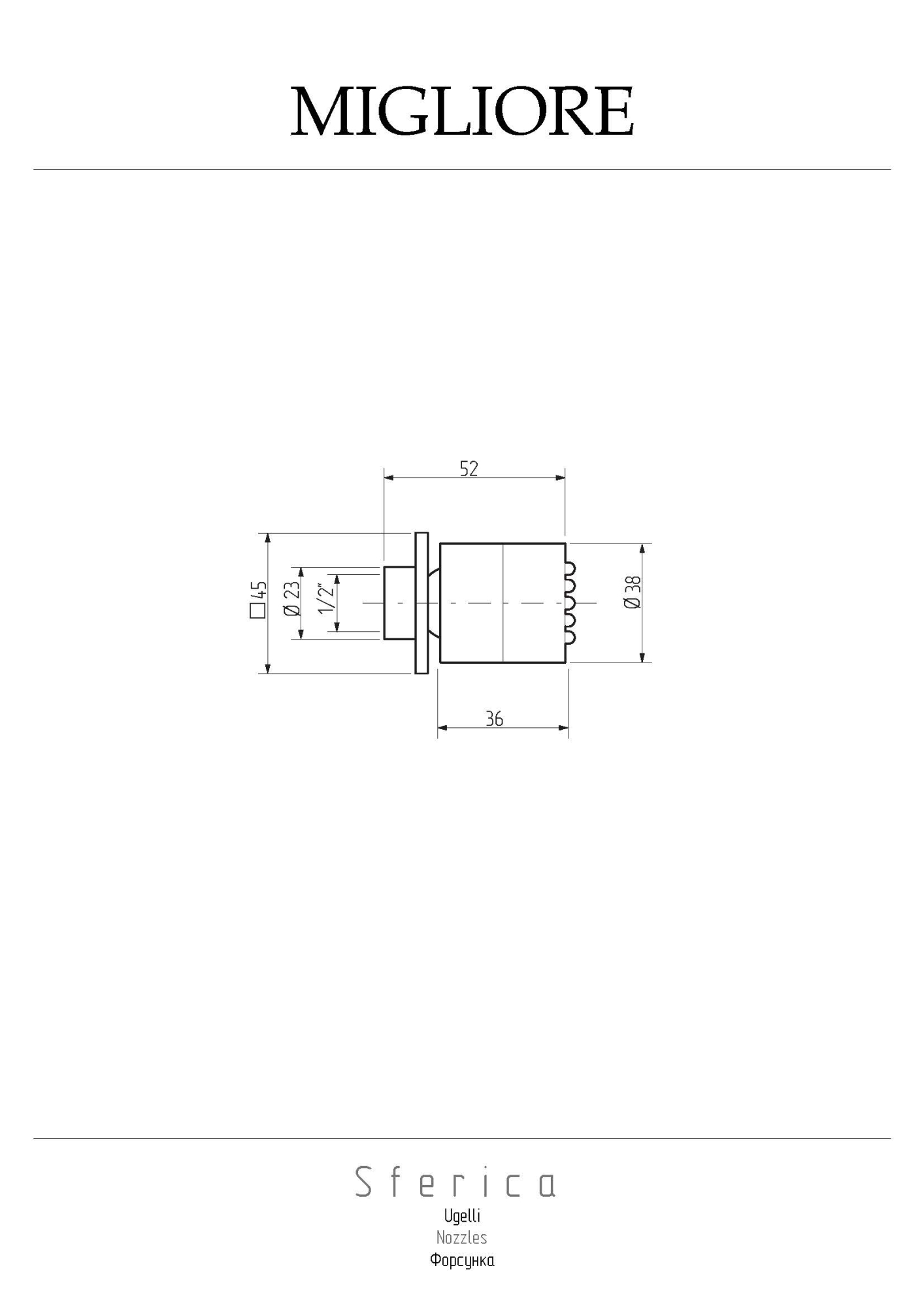 Фото Форсунка для душа Migliore Quadra 20199 хром