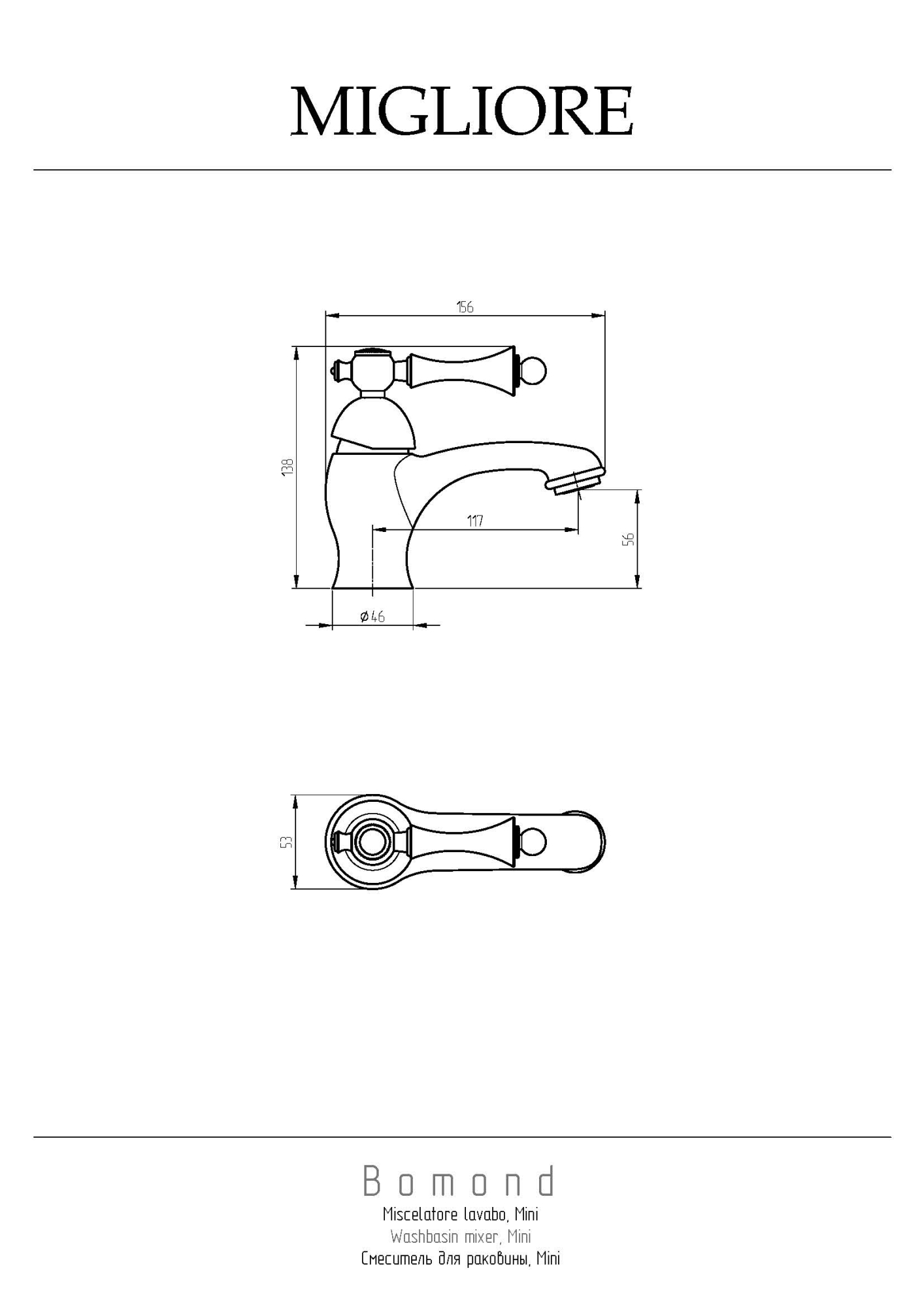Фото Смеситель для раковины Migliore Bomond 30005 бронза