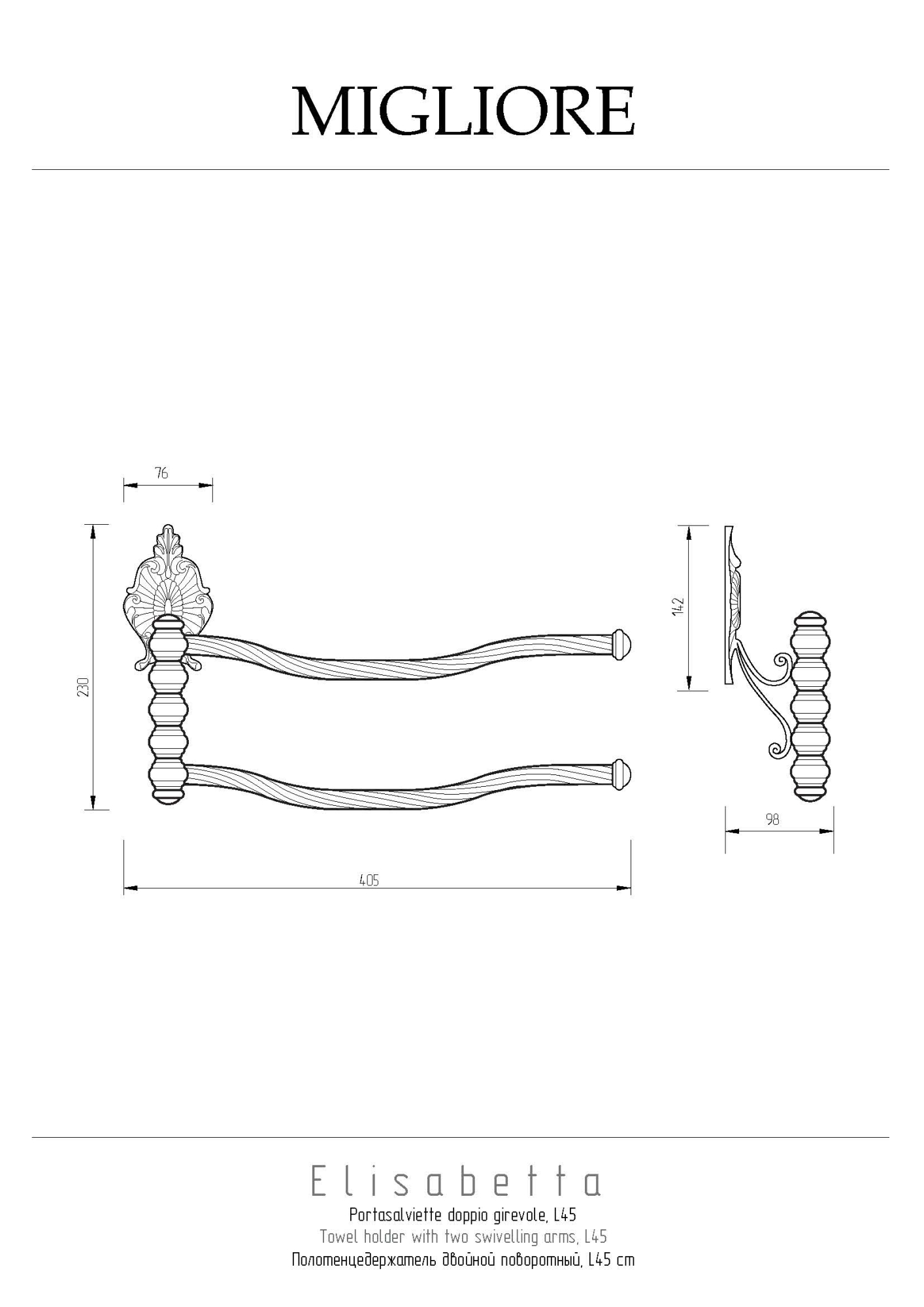 Фото Полотенцедержатель Migliore Elisabetta 17073 золото
