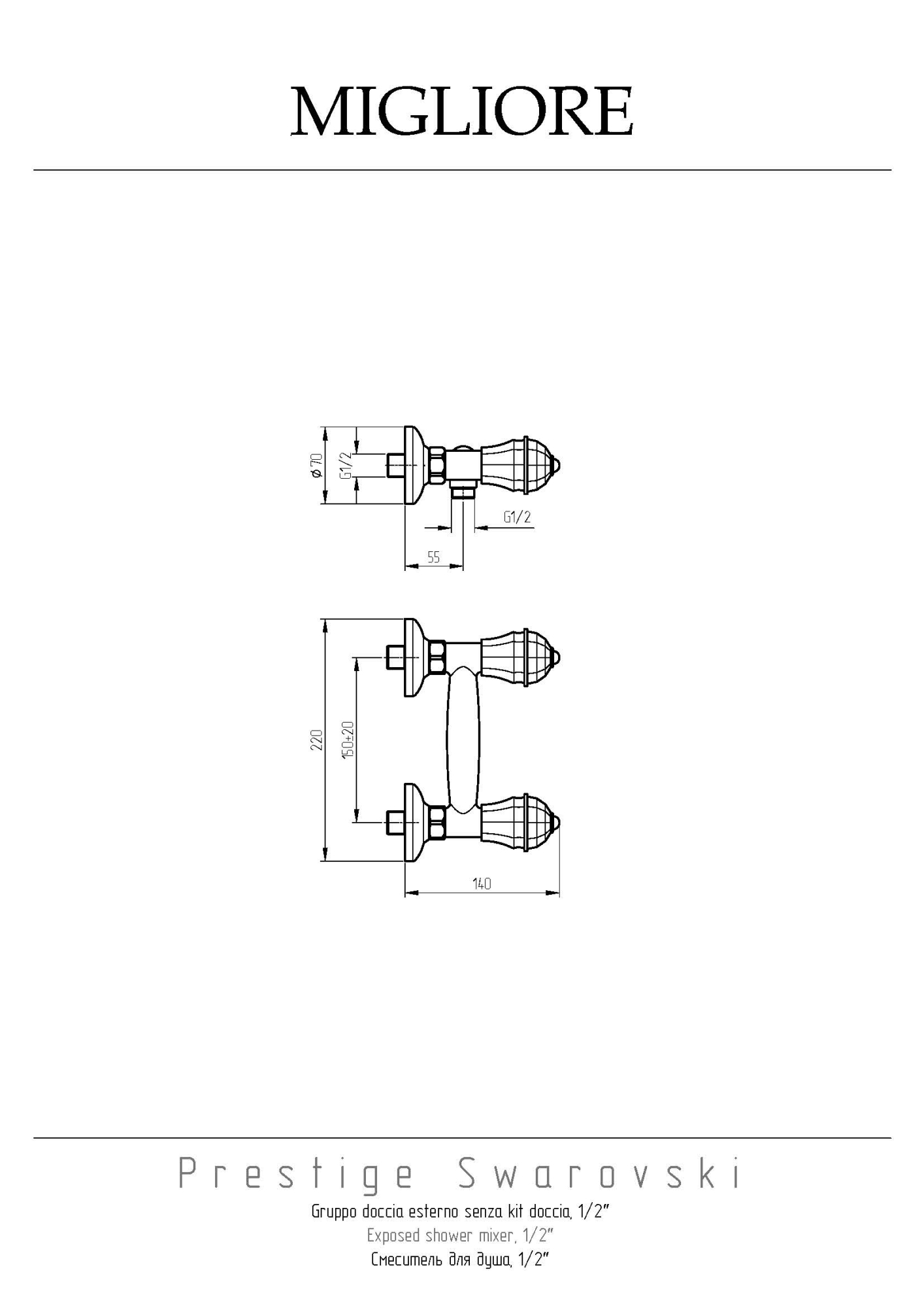 Фото Смеситель для душа Migliore Prestige Crystal 28013 золото