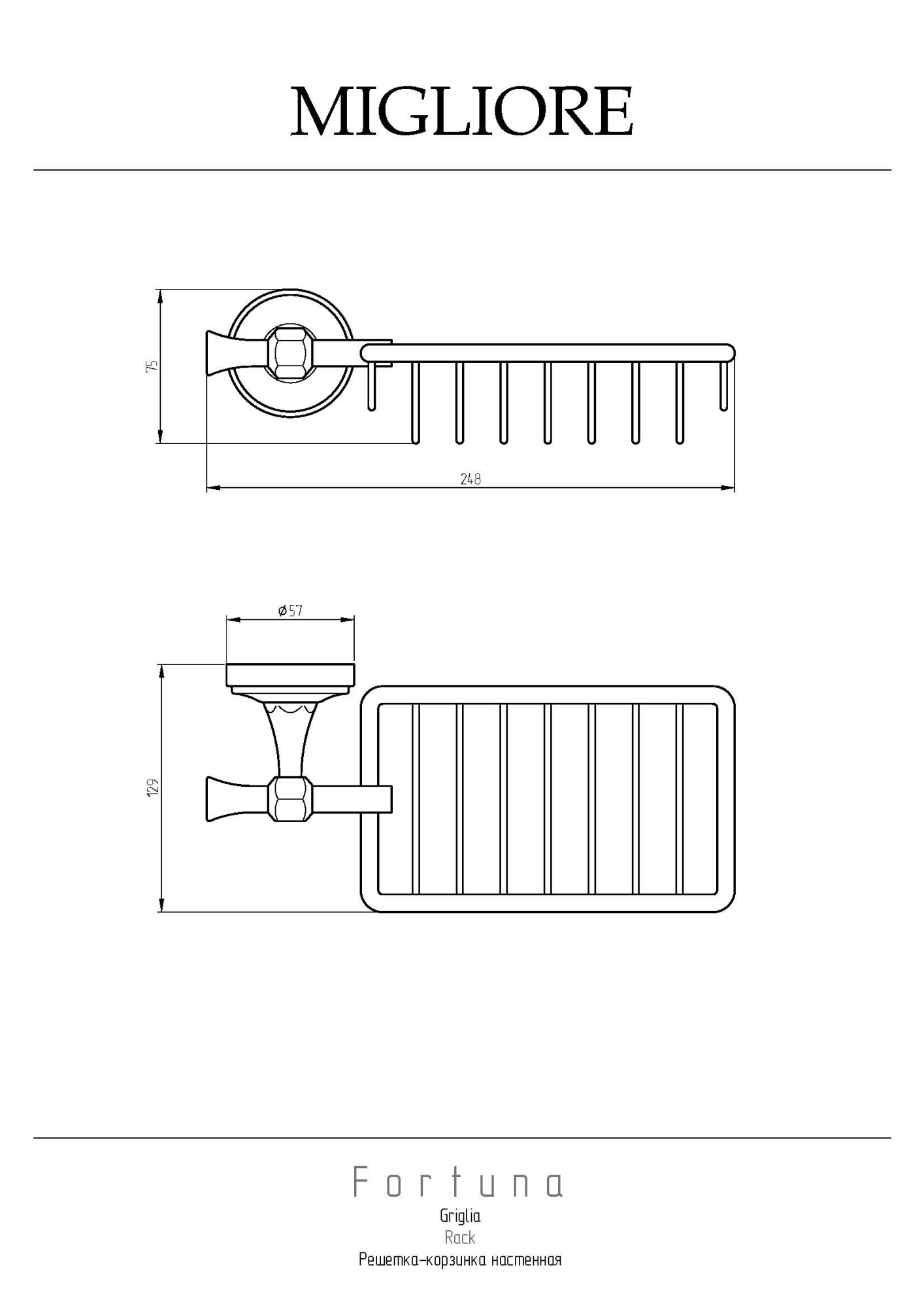 Фото Полка Migliore Fortuna 27702 золото