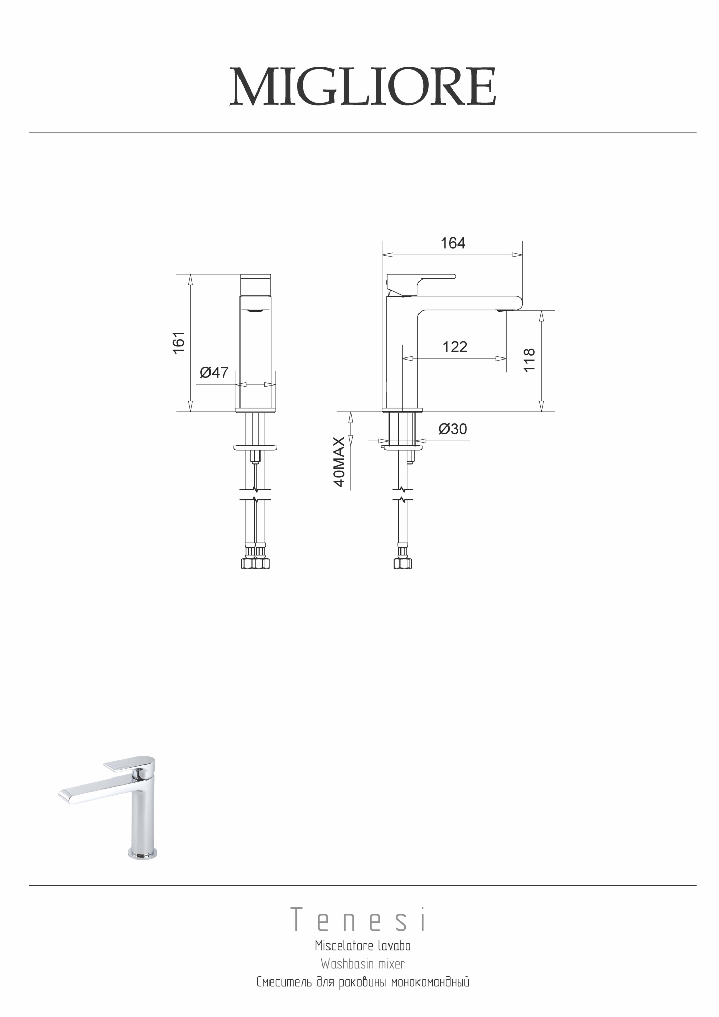 Фото Смеситель для раковины Migliore Tenesi 25415 хром
