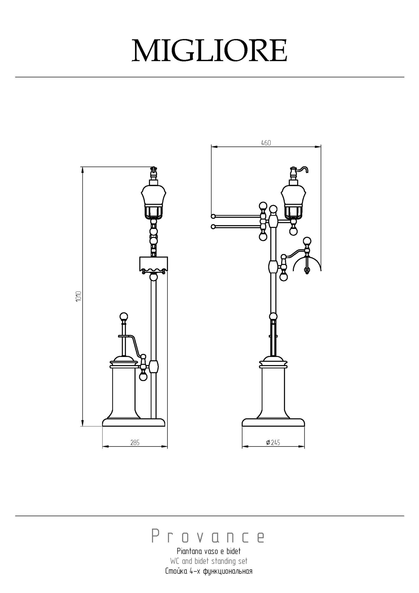 Фото Стойка с аксессуарами Migliore Provance 17681 хром