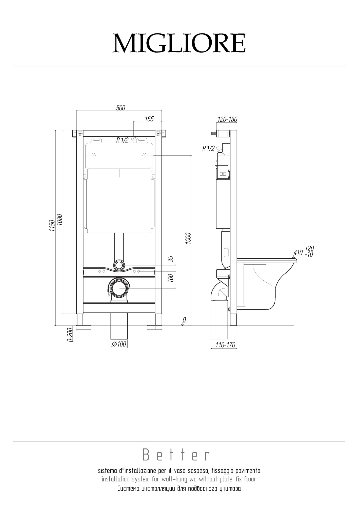 Фото Инсталляция для унитазов Migliore Better 20456