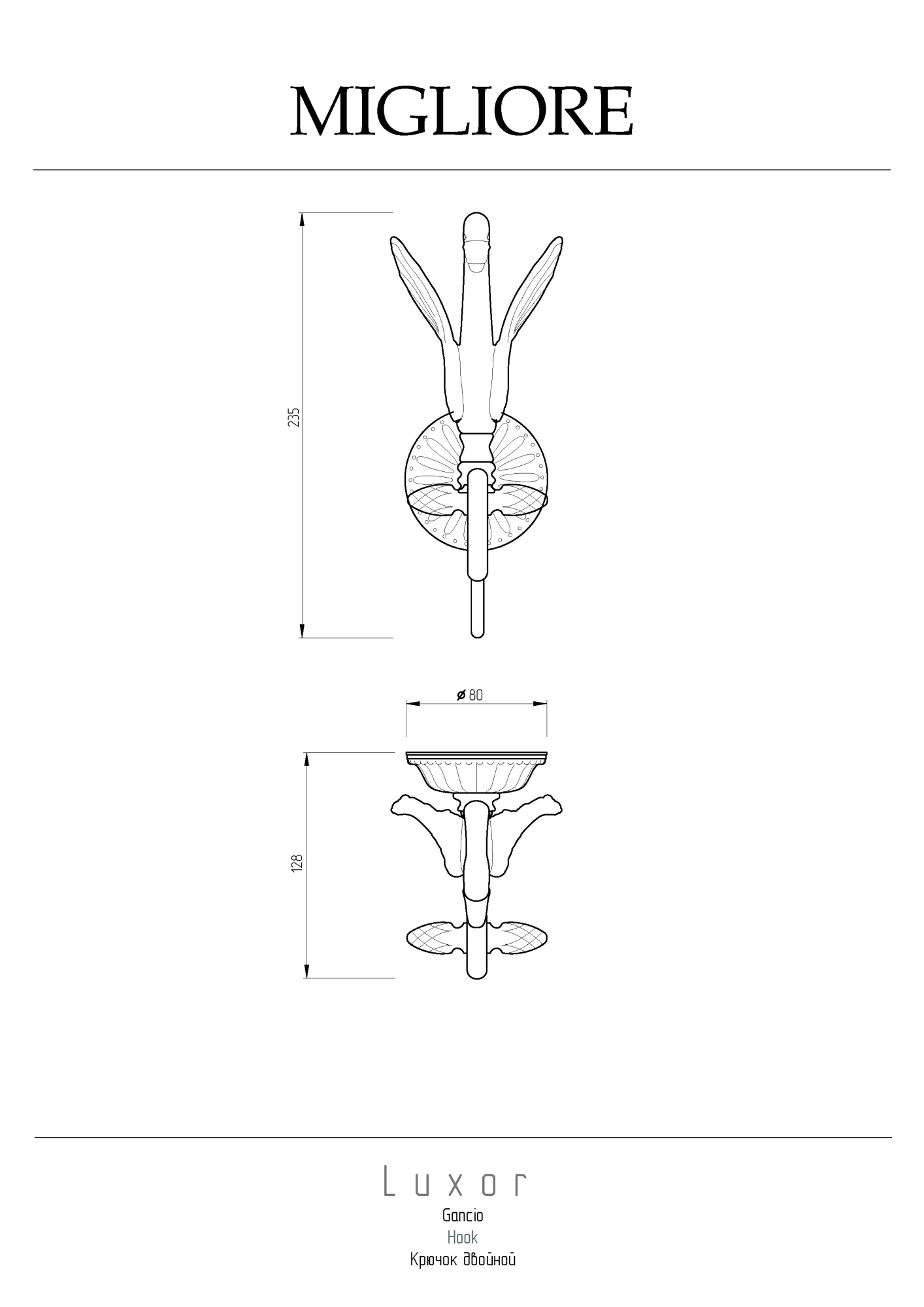 Фото Крючок Migliore Luxor 26123 золото