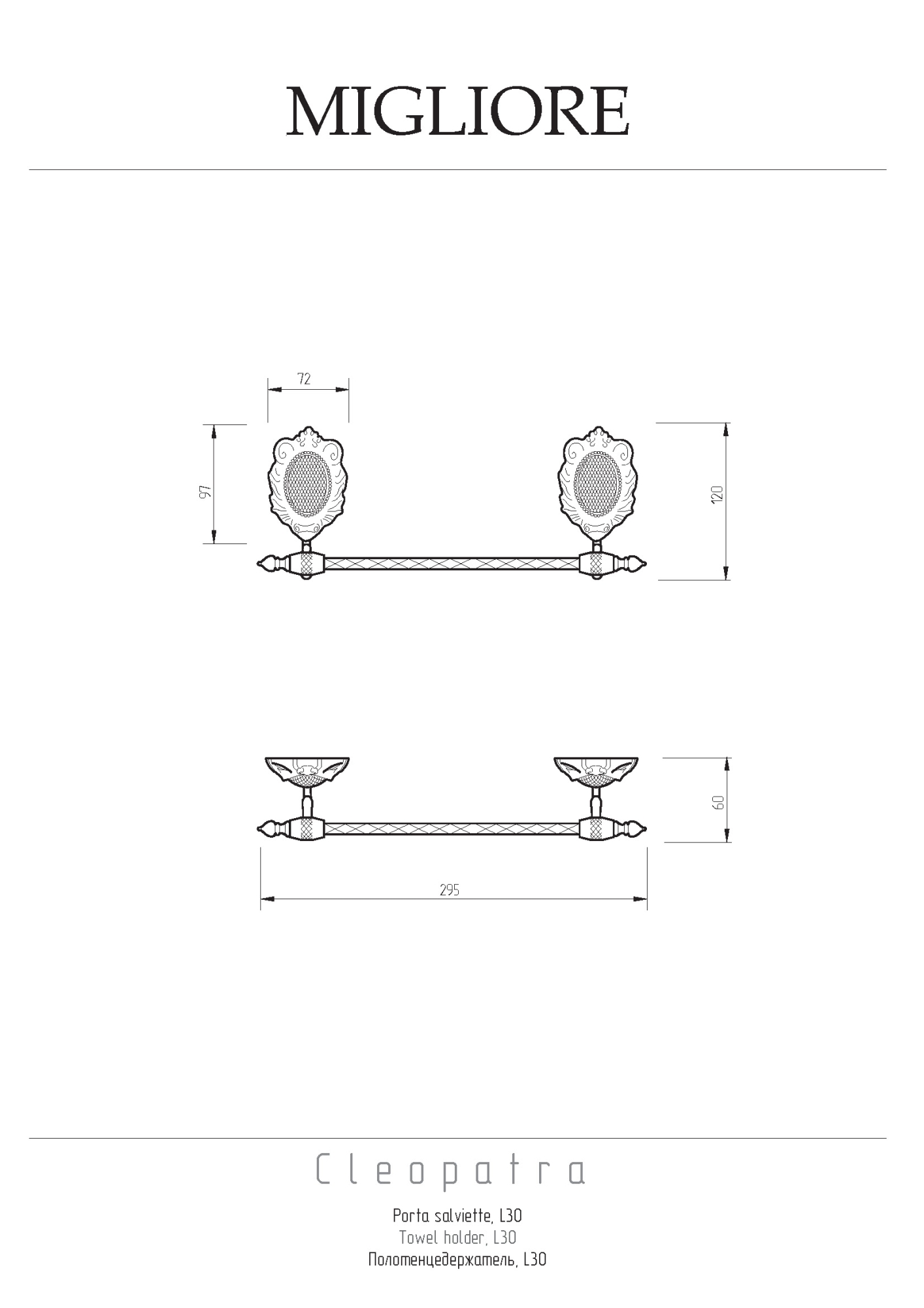 Фото Полотенцедержатель Migliore Cleopatra 16671 хром