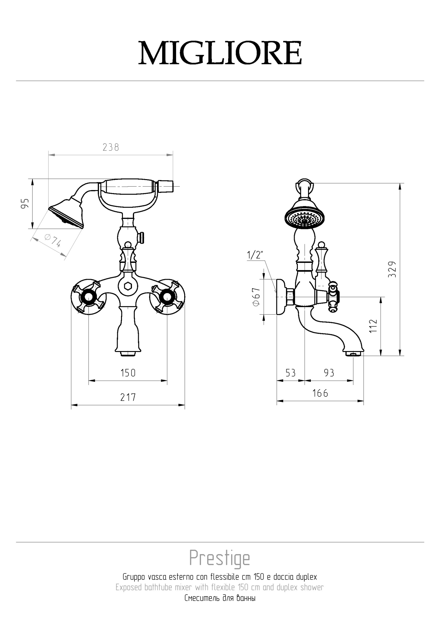 Фото Смеситель для ванны с душем Migliore Prestige 31594 бронза