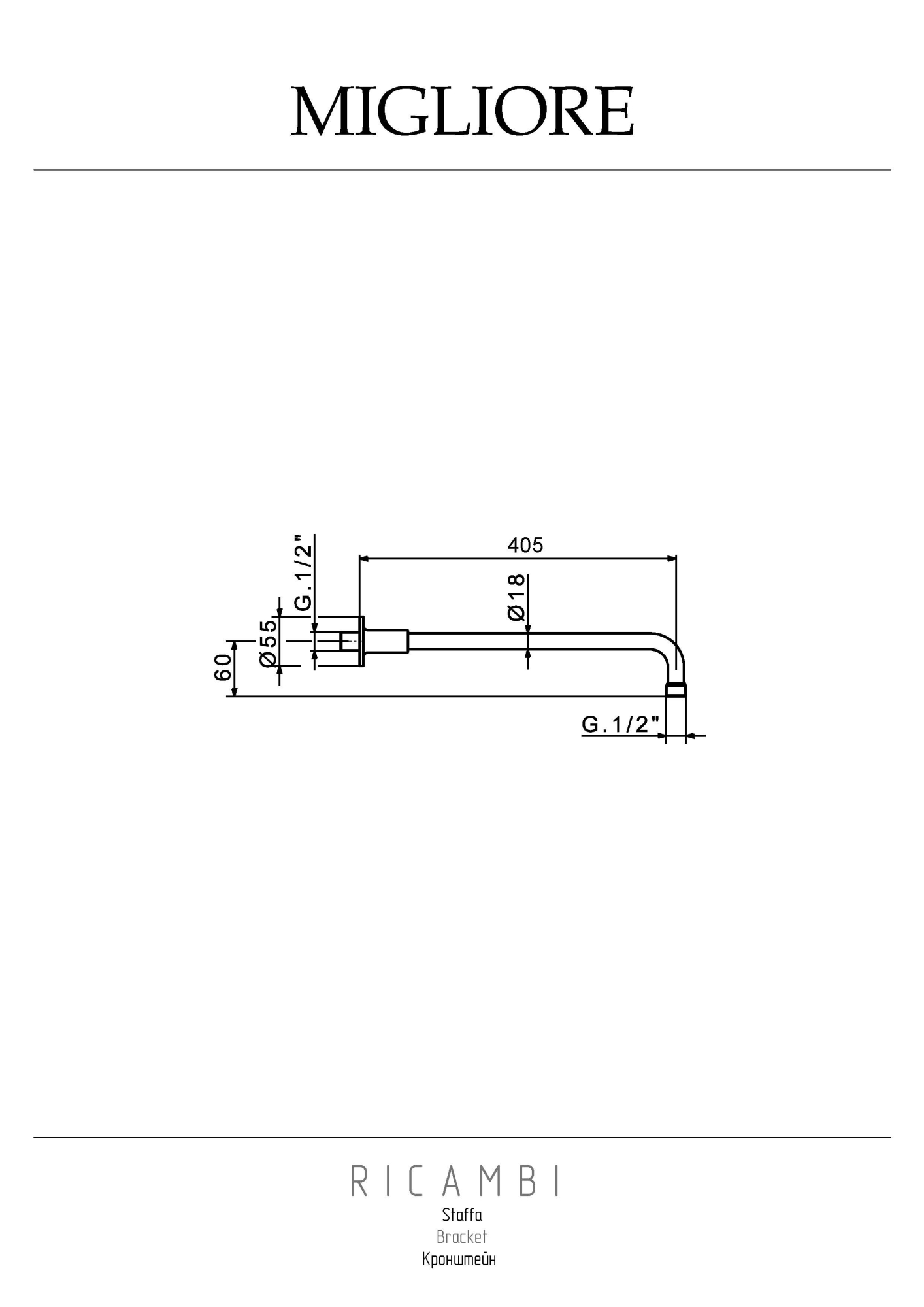 Фото Кронштейн Migliore Lux 19904 бронза L 40 см