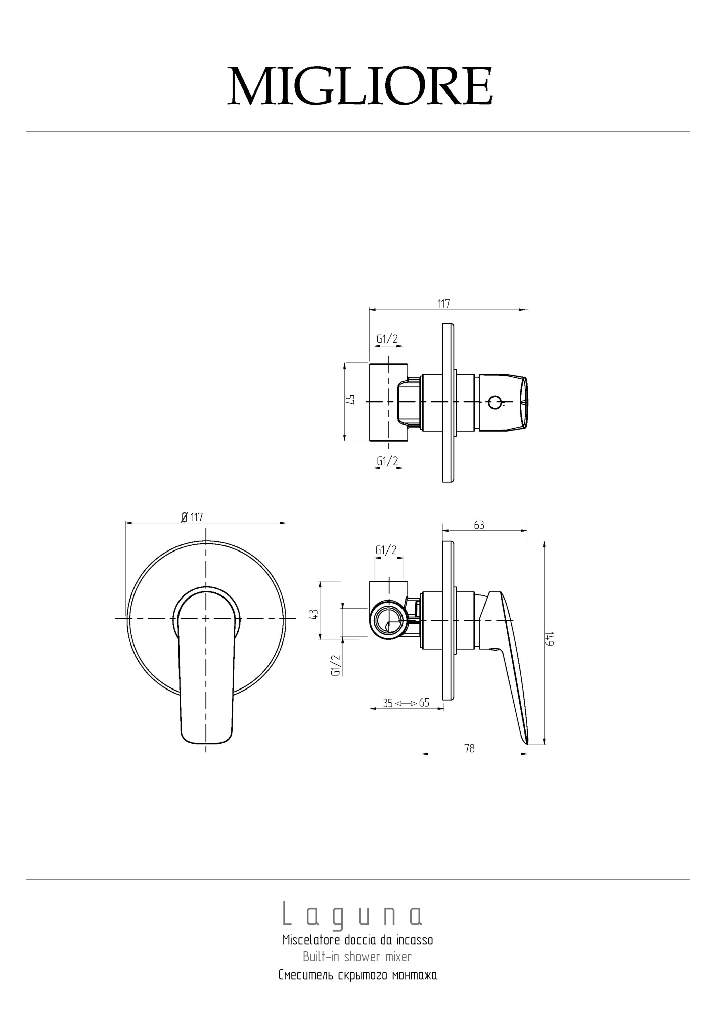 Фото Смеситель для душа Migliore Laguna 26085 хром